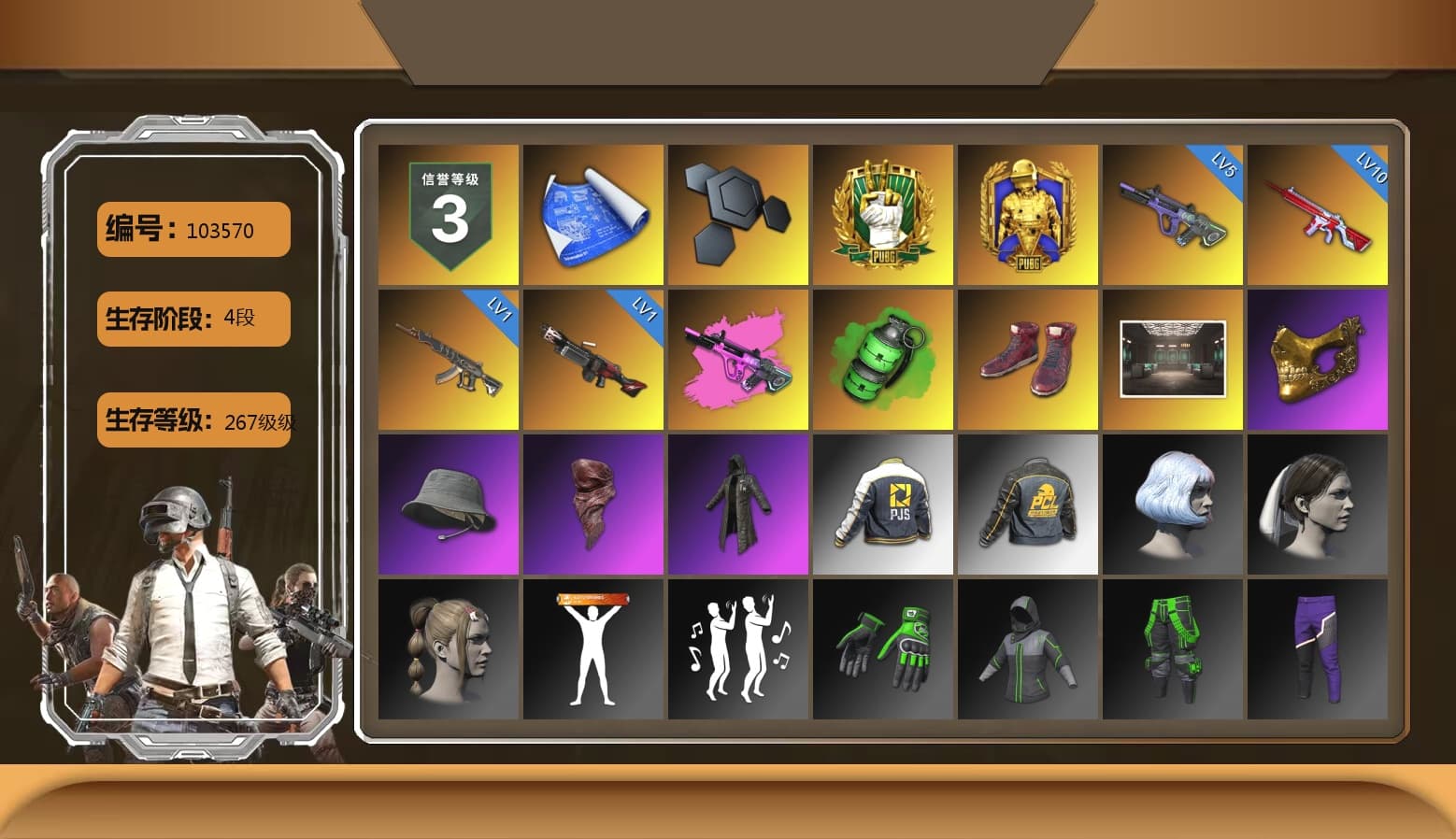 Emerald Smoke Grenade, Hi-top Trainers (Red), PGC 2021 Contingent Chaos Mask, PLAYERUNKNOWN's Bandana, Heavy Fur Coat (Black), PJS 2019 Phase 2 Jacket, «Chiron» Sports Car - 1