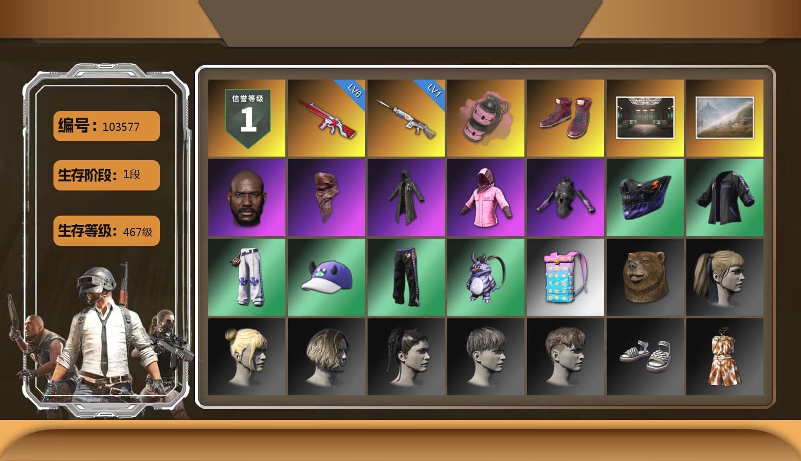 Pink Smoke Grenade, Hi-top Trainers (Red), Jonathan Kamau, PLAYERUNKNOWN's Bandana, Heavy Fur Coat (Black), Rash Beixli Xtra Tough Jacket, Harley Quinn's Hair, Rash Beixli Xtra Tough Jacket, MET Asia Series Distressed Jeans - 1