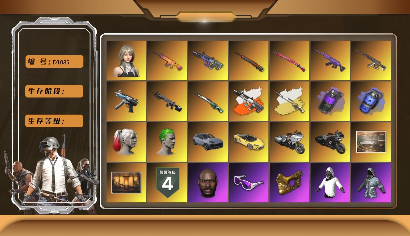 Sun Wukong — M24 [MAX], Neon Dream — AUG [MAX], Cosmic Caliber - Kar98k [1], Glasya [1], Medusa — Beryl M762, Trick-or-treat — M416, Midnight Menace — Kar98k, Winter Eclipse — MP5K, «McLaren GT Standard (Silica White)» Sports Car, Rash Beixli Xtra Tough Jacket, Rash Beixli Xtra Tough Jacket, Snow Glasses, PGC 2021 Contingent Chaos Mask, Harley Quinn's Hair, The Joker's Hair, Jonathan Kamau, Nier, Harley Quinn's Hair, Danucd's Gloves, «McLaren GT Elite» Sports Car, Blue Smoke Grenade, Purple Smoke Grenade, Demon's Touch — ACE32, «Cayenne Turbo GT» SUV, Obscura - Mk12, Cosmic Caliber - Kar98k (White Yellow), Neon Dream - AUG (White Orange) - 1