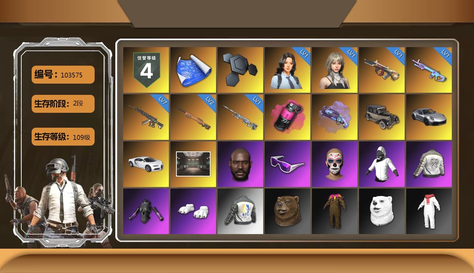 Magenta Smoke Grenade, Purple Magical Mist — M79, «911 Carrera GTS» Sports Car, «Chiron» Sports Car, Jonathan Kamau, Snow Glasses, Polar Bear Feet, Harley Quinn's Hair, PML 2019 Phase 2 Jacket, NPL 2019 Phase 2 Jacket, Sha Wujing's Shorts, StreamerOne, Full Autumn — M416, Sideshow Bear Feet - 1