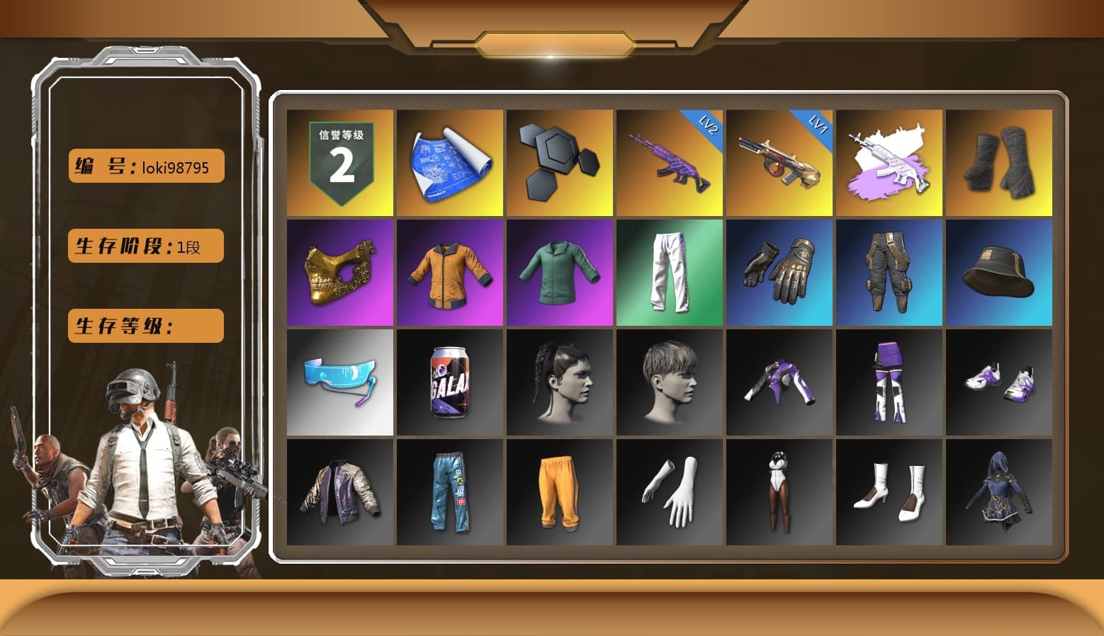 Duncan's Infiltrator Handwraps, PGC 2021 Contingent Chaos Mask, XingHun's Tiger Strike Pants, StreamerOne, Full Autumn — M416 - 1