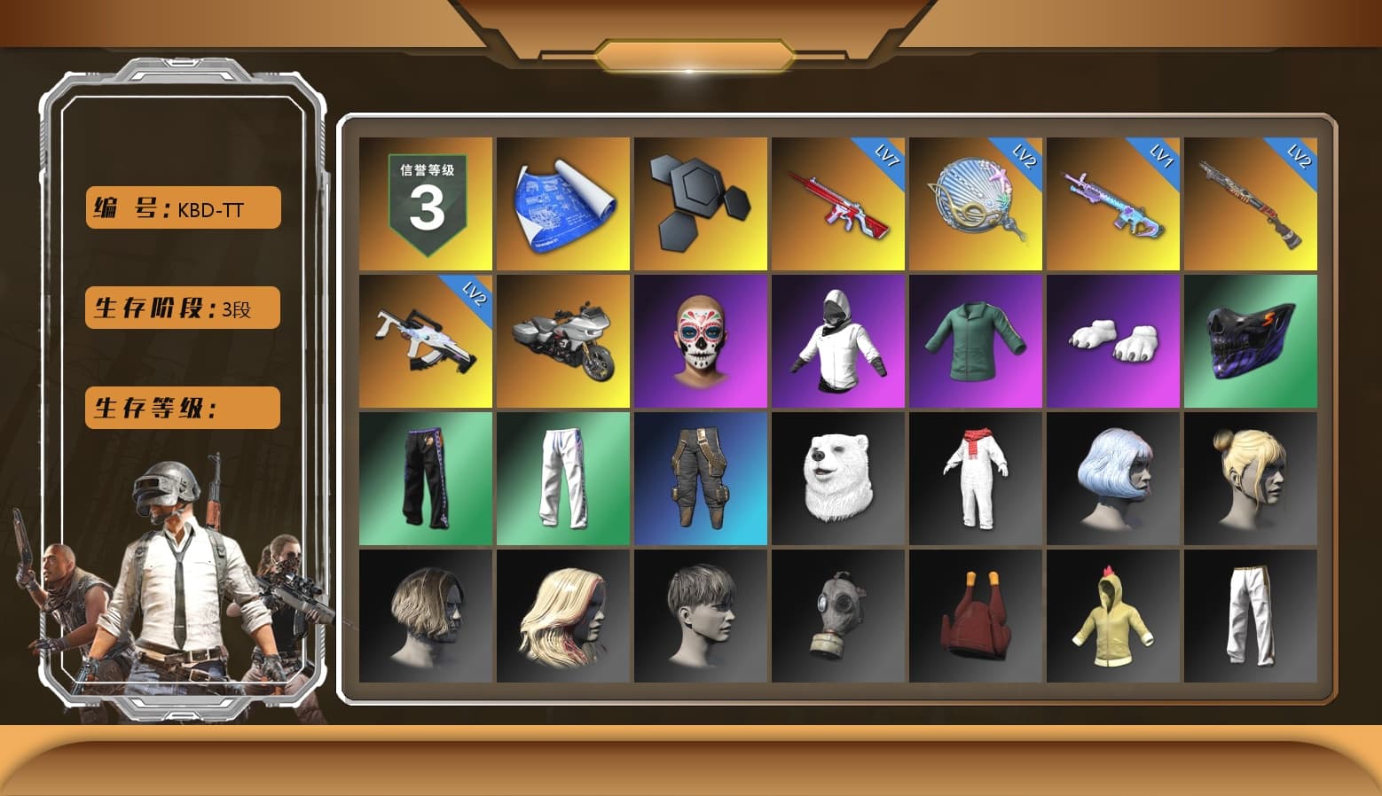 Polar Bear Feet, XingHun's Tiger Strike Pants, Exquisite Pants, Sha Wujing's Shorts, StreamerOne, Training Jacket (Green), Full Autumn — M416 - 1