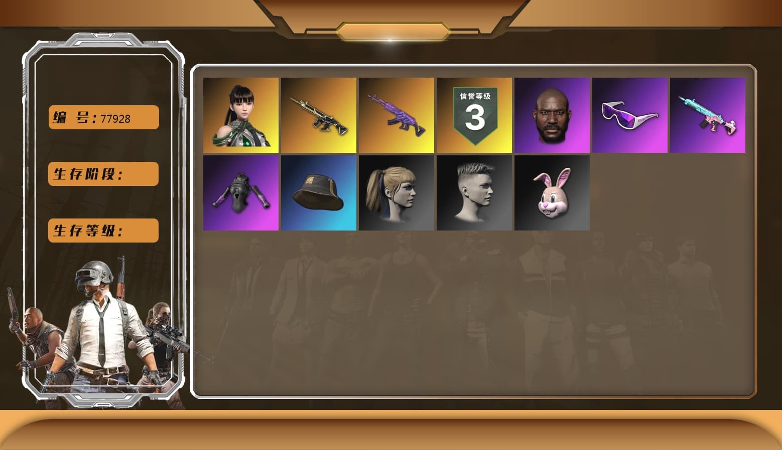 Medusa — Beryl M762 [MAX], Zhu Bajie — M416, Harley Quinn's Hair, Jonathan Kamau, Snow Glasses, Pubg X Newjeans, EVE - 1
