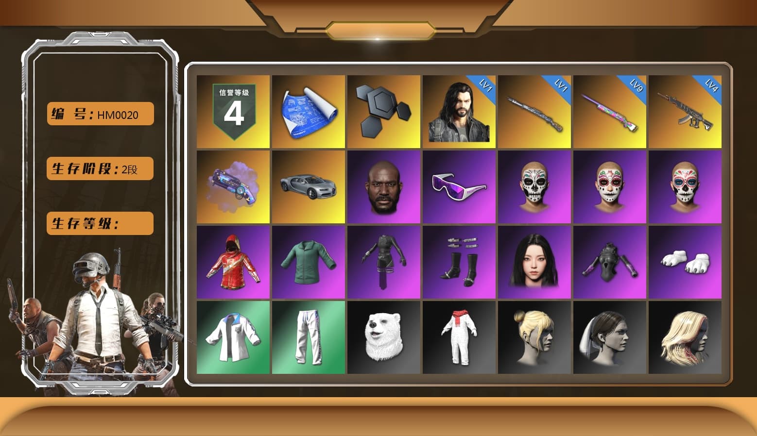 Purple Magical Mist — M79, Jonathan Kamau, Snow Glasses, Aespa, Polar Bear Feet, XingHun's Tiger Strike Jacket, XingHun's Tiger Strike Pants, Exquisite Pants, StreamerOne, GPT 2025 Four Angry Men Jacket, Training Jacket (Green), Silver Plate — Mini14, Blue Thunder Gloves - 1