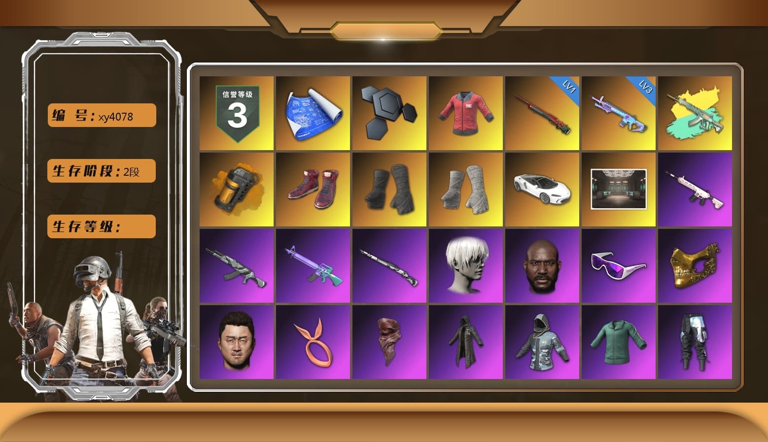 PAI 2019 Jacket, Orange Smoke Grenade, Hi-top Trainers (Red), Duncan's Infiltrator Handwraps, PGI Title Wraps, NeoticaCH's M416, 9S's Hairstyle, Jonathan Kamau, Snow Glasses, PGC 2021 Contingent Chaos Mask, PLAYERUNKNOWN's Bandana, Heavy Fur Coat (Black), Blackpink, Aespa, Polar Bear Feet, Kakao, Nier, Harley Quinn's Hair, Hairstyle PGI.S, Rash Beixli Xtra Tough Jacket, Ghosted — AKM, MadDog — M16A4, Ghosted — Kar98k, JennaJulien's Pleated Skirt, PEL 2019 Phase 2 Jacket, NPL 2019 Phase 2 Jacket, Sideshow Bear Feet, XiongDi Hoodie, Sha Wujing's Shorts, StreamerOne, Full Autumn — M416, Bengal Blade - SCAR-L, Crimson Snowflake - QBZ, Crash Test Handwraps, 2018 PUBG ALL-STAR T-shirt (Korean), DOUYU T-shirt, Esports Chicken Dinner Shirt - 1