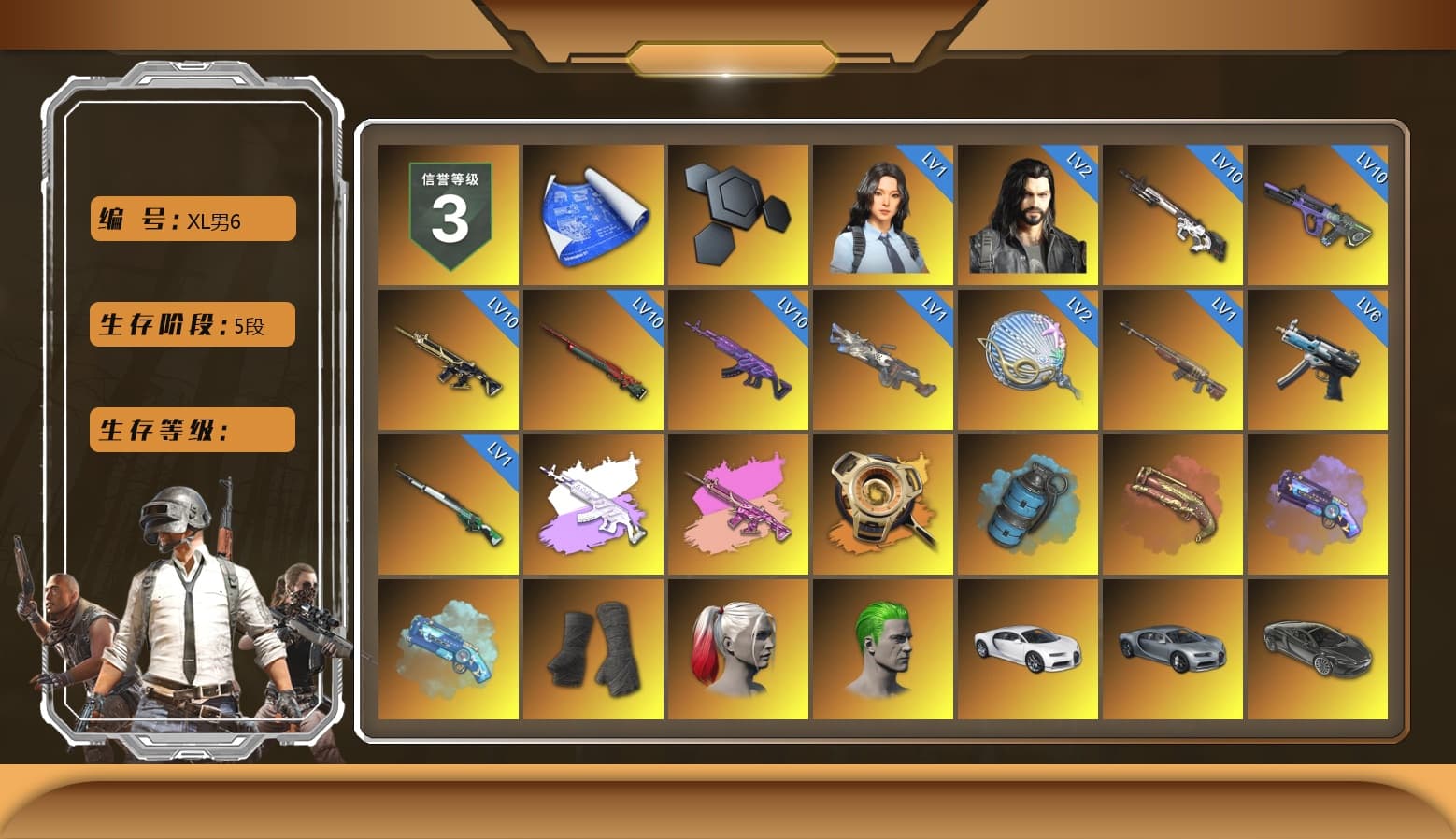 Medusa — Beryl M762 (Gray Purple), Zhu Bajie — M416 (Magenta Peach), Void — Pan (Yellow Orange), Azure Smoke Grenade, Crimson Fog of Fury — M79, Purple Magical Mist — M79, Blue Magical Mist — M79, Duncan's Infiltrator Handwraps, Harley Quinn's Hair, The Joker's Hair, «Chiron» Sports Car, «McLaren GT Elite» Sports Car, «V12 Vantage Roadster (Luxe)» Sports Car, «DBX707» SUV, «Panigale V4 S (Renegade Rose)» Motorcycle, «Panigale V4 S (Twilight Torque)» Motorcycle, Jonathan Kamau, Snow Glasses, PGC 2021 Contingent Chaos Mask, The Joker's Hair, Rash Beixli Xtra Tough Jacket, Aespa, Polar Bear Feet, Harley Quinn's Hair, Hairstyle PGI.S, Rash Beixli Xtra Tough Jacket, Harley Quinn's Makeup, PML 2019 Phase 2 Jacket, PEL 2019 Phase 2 Jacket, XingHun's Tiger Strike Jacket, XingHun's Tiger Strike Pants, NPL 2019 Phase 2 Jacket, StreamerOne, GPT 2025 Four Angry Men Jacket, Full Autumn — M416, Diva Glasses (White), GLL Grand Slam Sweatshirt - 1