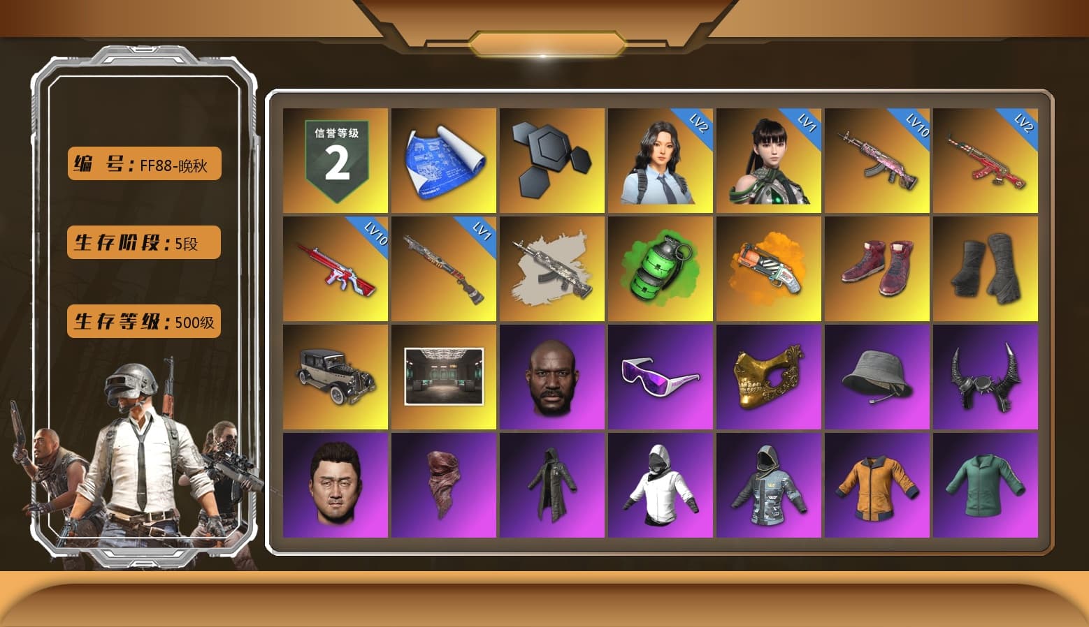 Emerald Smoke Grenade, Orange Fog of Fury — M79, Hi-top Trainers (Red), Duncan's Infiltrator Handwraps, Jonathan Kamau, Snow Glasses, PGC 2021 Contingent Chaos Mask, Demon Biker Horns, PLAYERUNKNOWN's Bandana, Heavy Fur Coat (Black), Rash Beixli Xtra Tough Jacket, Polar Bear Feet, Harley Quinn's Hair, Rash Beixli Xtra Tough Jacket, XingHun's Tiger Strike Jacket, XingHun's Tiger Strike Pants, NPL 2019 Phase 2 Jacket, PJS 2019 Phase 2 Jacket, PKL 2019 Phase 2 Jacket, Sideshow Bear Feet, Exquisite Pants, MET Asia Series Distressed Jeans, Sha Wujing's Shorts, StreamerOne, Training Jacket (Green), Full Autumn — M416, Festive Gloves (Red), Blue Thunder Gloves, HUYA T-shirt, DOUYU T-shirt - 1