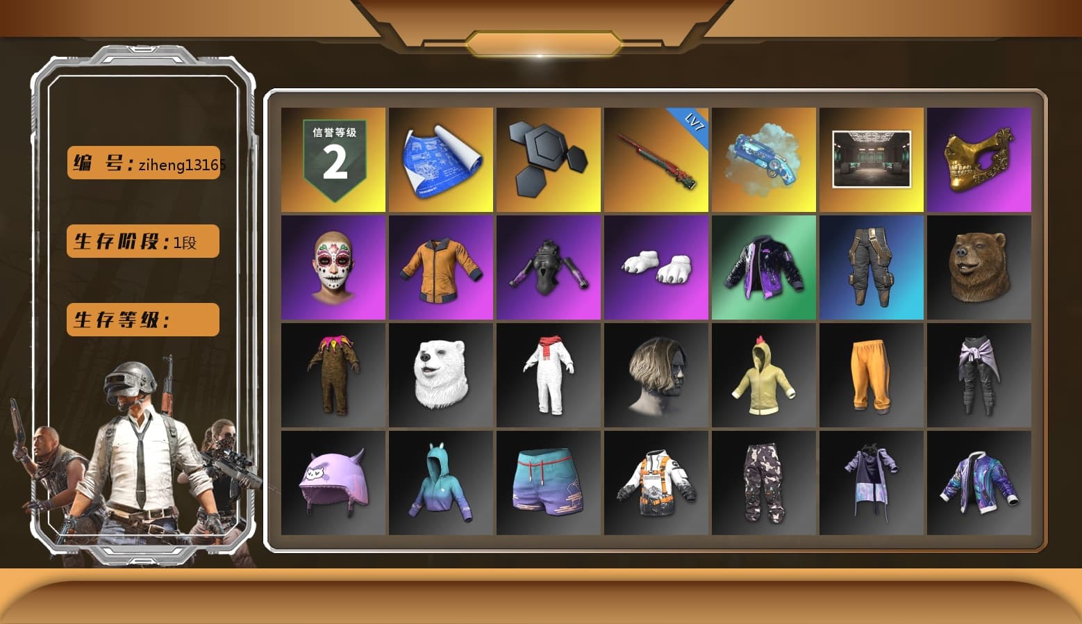 Blue Magical Mist — M79, PGC 2021 Contingent Chaos Mask, Polar Bear Feet, Sideshow Bear Feet - 1