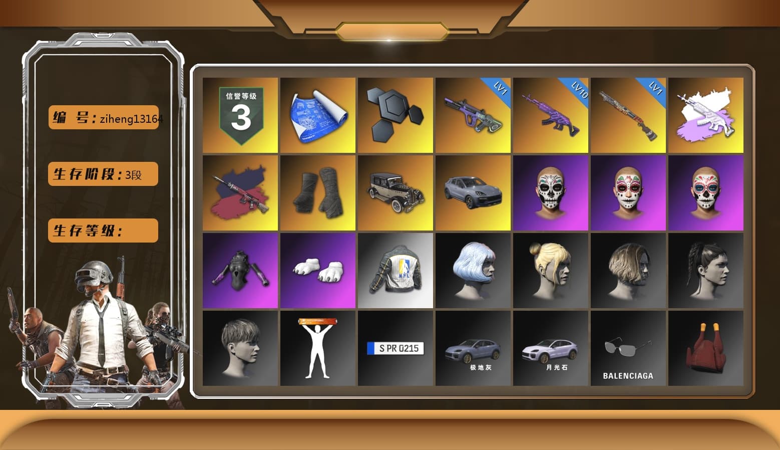 Medusa — Beryl M762 (Gray Purple), Pretend Prototype - SLR (Navy Red), Pretend Prototype - SLR, Duncan's Infiltrator Handwraps, «Cayenne Turbo GT» SUV, Polar Bear Feet, NPL 2019 Phase 2 Jacket, Sha Wujing's Shorts, Diva Glasses (White) - 1