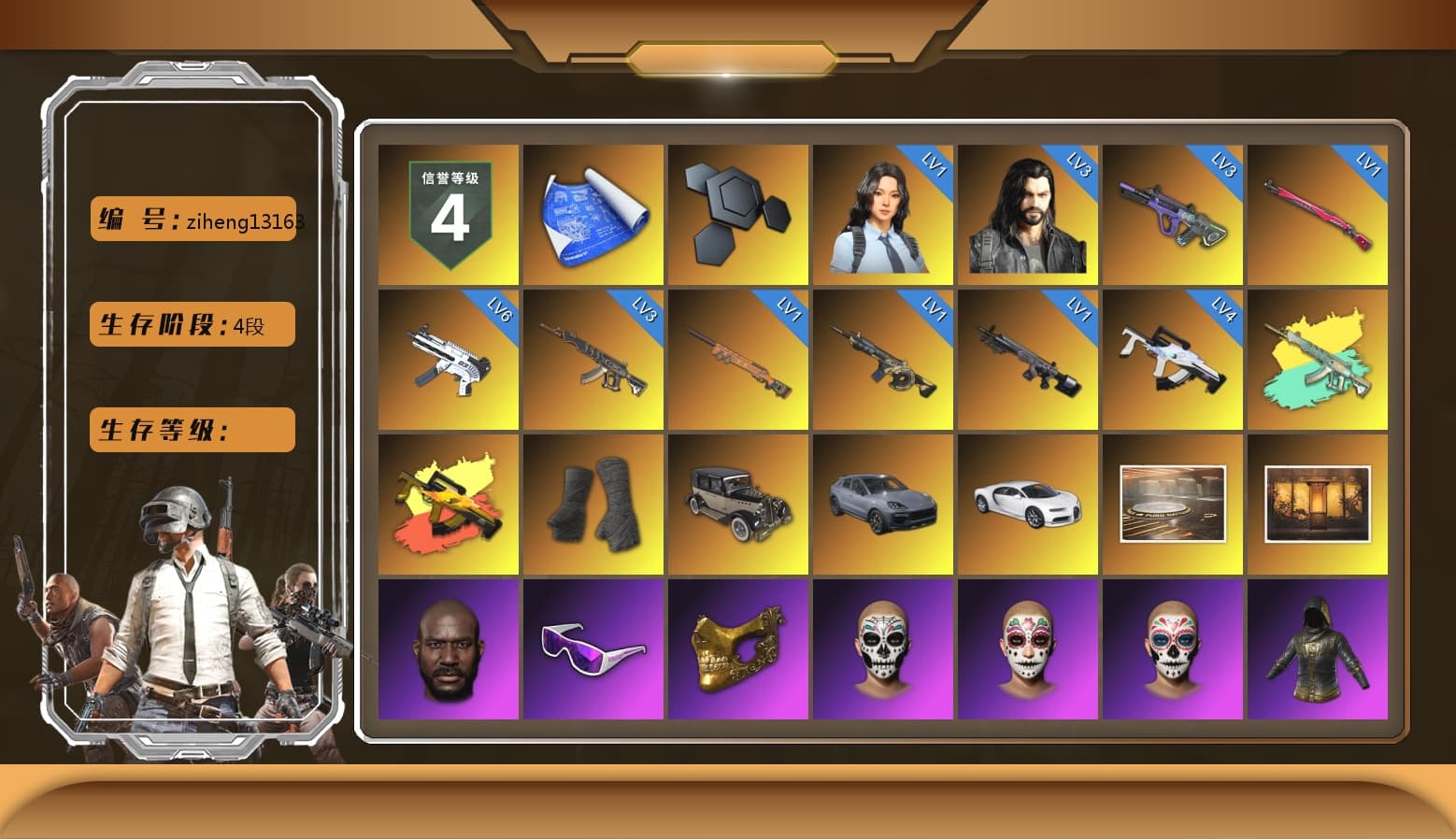 Absolute Zero - Groza (Yellow Coral), Duncan's Infiltrator Handwraps, «Cayenne Turbo GT» SUV, «Chiron» Sports Car, Jonathan Kamau, Snow Glasses, PGC 2021 Contingent Chaos Mask, Aespa, Harley Quinn's Hair, PEL 2019 Phase 2 Jacket, XingHun's Tiger Strike Jacket, XingHun's Tiger Strike Pants, NPL 2019 Phase 2 Jacket, PJS 2019 Phase 2 Jacket, Sideshow Bear Feet, Exquisite Pants, XiongDi Hoodie, Sha Wujing's Shorts, Full Autumn — M416, Festive Gloves (Red), Blue Thunder Gloves, 2018 PUBG ALL-STAR T-shirt (Korean), HUYA T-shirt - 1