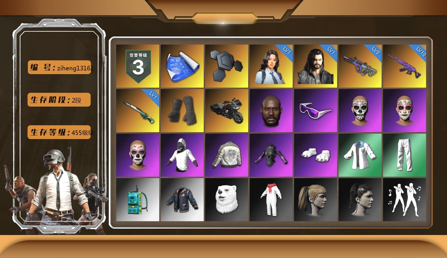 Duncan's Infiltrator Handwraps, Jonathan Kamau, Snow Glasses, Polar Bear Feet, Harley Quinn's Hair, PML 2019 Phase 2 Jacket, XingHun's Tiger Strike Jacket, XingHun's Tiger Strike Pants, Exquisite Pants, StreamerOne - 1