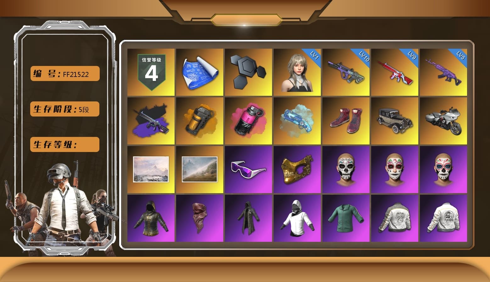 No Signal — M416 (Purple Charcoal), Orange Smoke Grenade, Magenta Smoke Grenade, Blue Magical Mist — M79, Hi-top Trainers (Red), Snow Glasses, PGC 2021 Contingent Chaos Mask, PLAYERUNKNOWN's Bandana, Heavy Fur Coat (Black), Harley Quinn's Hair, PML 2019 Phase 2 Jacket, PEL 2019 Phase 2 Jacket, XingHun's Tiger Strike Jacket, XingHun's Tiger Strike Pants, NPL 2019 Phase 2 Jacket, PJS 2019 Phase 2 Jacket, PKL 2019 Phase 2 Jacket, Exquisite Pants, XiongDi Hoodie, MET Asia Series Distressed Jeans, Sha Wujing's Shorts, StreamerOne, Training Jacket (Green), Full Autumn — M416, Festive Gloves (Red), Blue Thunder Gloves, GLL Grand Slam Sweatshirt, «Chiron» Sports Car - 1