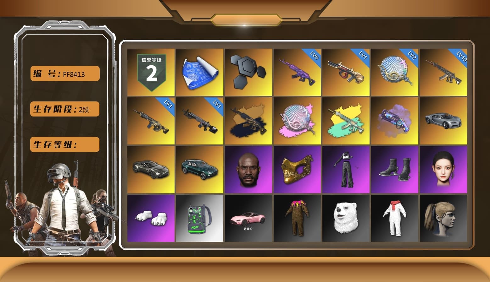 Medusa — Beryl M762 (Gold Charcoal), Siren — Pan (Pink), Purple Magical Mist — M79, «V12 Vantage Roadster» Sports Car, «DBX707» SUV, Jonathan Kamau, PGC 2021 Contingent Chaos Mask, Polar Bear Feet, Aespa, Harley Quinn's Hair - 1