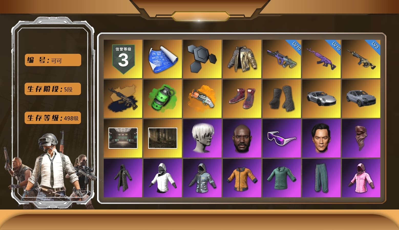 Douyu Biker Jacket, Medusa — Beryl M762 (Gold Charcoal), Emerald Smoke Grenade, Orange Fog of Fury — M79, Hi-top Trainers (Red), Duncan's Infiltrator Handwraps, «911 Carrera GTS» Sports Car, «Cayenne Turbo GT» SUV, 9S's Hairstyle, Jonathan Kamau, Snow Glasses, PLAYERUNKNOWN's Bandana, Heavy Fur Coat (Black), Rash Beixli Xtra Tough Jacket, Polar Bear Feet, Nier, Harley Quinn's Hair, Rash Beixli Xtra Tough Jacket, PKL 2019 Phase 2 Jacket, StreamerOne, Full Autumn — M416, DOUYU T-shirt, «Panigale V4 S (Ducati Red)» Motorcycle - 1