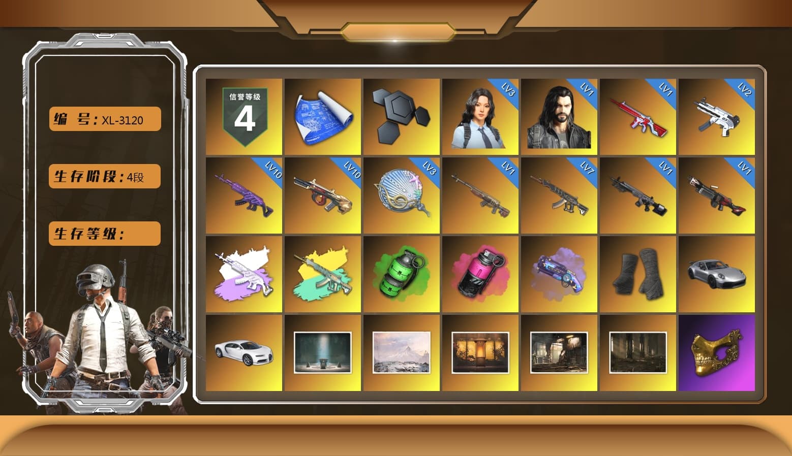 Medusa — Beryl M762 (Gray Purple), Emerald Smoke Grenade, Magenta Smoke Grenade, Purple Magical Mist — M79, Duncan's Infiltrator Handwraps, «911 Carrera GTS» Sports Car, «Chiron» Sports Car, PGC 2021 Contingent Chaos Mask, Demon Biker Horns, Polar Bear Feet, Aespa, Harley Quinn's Hair, Rash Beixli Xtra Tough Jacket, XingHun's Tiger Strike Pants, Sideshow Bear Feet, Exquisite Pants, Sha Wujing's Shorts, StreamerOne, Training Jacket (Green), Blue Thunder Gloves, HUYA T-shirt - 1