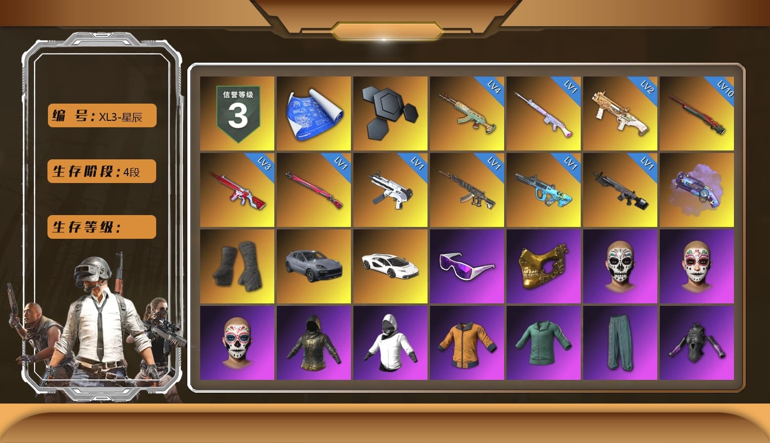 Purple Magical Mist — M79, Duncan's Infiltrator Handwraps, «Cayenne Turbo GT» SUV, «Countach LPI 800-4» Sports Car, Snow Glasses, PGC 2021 Contingent Chaos Mask, Polar Bear Feet, XingHun's Tiger Strike Jacket, XingHun's Tiger Strike Pants, NPL 2019 Phase 2 Jacket, Sideshow Bear Feet, Exquisite Pants, XiongDi Hoodie, Sha Wujing's Shorts, StreamerOne, Full Autumn — M416, Diva Glasses (White) - 1