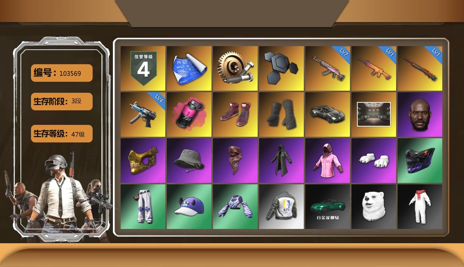 Magenta Smoke Grenade, Hi-top Trainers (Red), Duncan's Infiltrator Handwraps, «V12 Vantage Roadster» Sports Car, Jonathan Kamau, PGC 2021 Contingent Chaos Mask, PLAYERUNKNOWN's Bandana, Heavy Fur Coat (Black), Rash Beixli Xtra Tough Jacket, Polar Bear Feet, Rash Beixli Xtra Tough Jacket, NPL 2019 Phase 2 Jacket, XiongDi Hoodie, «DBX707» SUV - 1