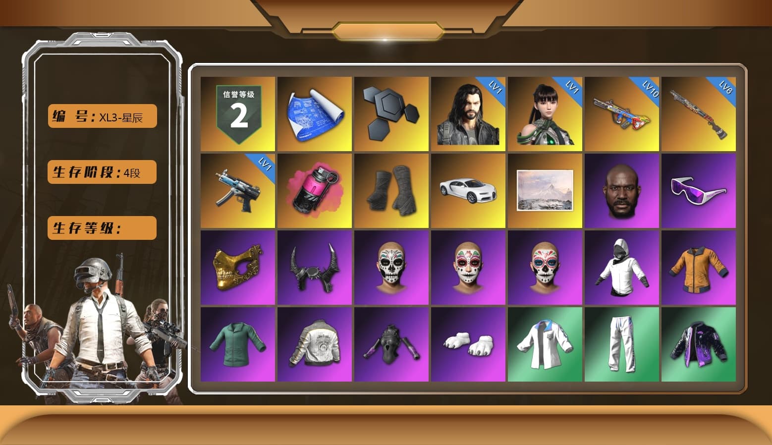 Magenta Smoke Grenade, Duncan's Infiltrator Handwraps, «Chiron» Sports Car, Jonathan Kamau, Snow Glasses, PGC 2021 Contingent Chaos Mask, Demon Biker Horns, Polar Bear Feet, Harley Quinn's Hair, PML 2019 Phase 2 Jacket, XingHun's Tiger Strike Jacket, XingHun's Tiger Strike Pants, NPL 2019 Phase 2 Jacket, Sideshow Bear Feet, Exquisite Pants, XiongDi Hoodie, Sha Wujing's Shorts, StreamerOne, GPT 2025 Four Angry Men Jacket, Training Jacket (Green), Full Autumn — M416, Blue Thunder Gloves - 1