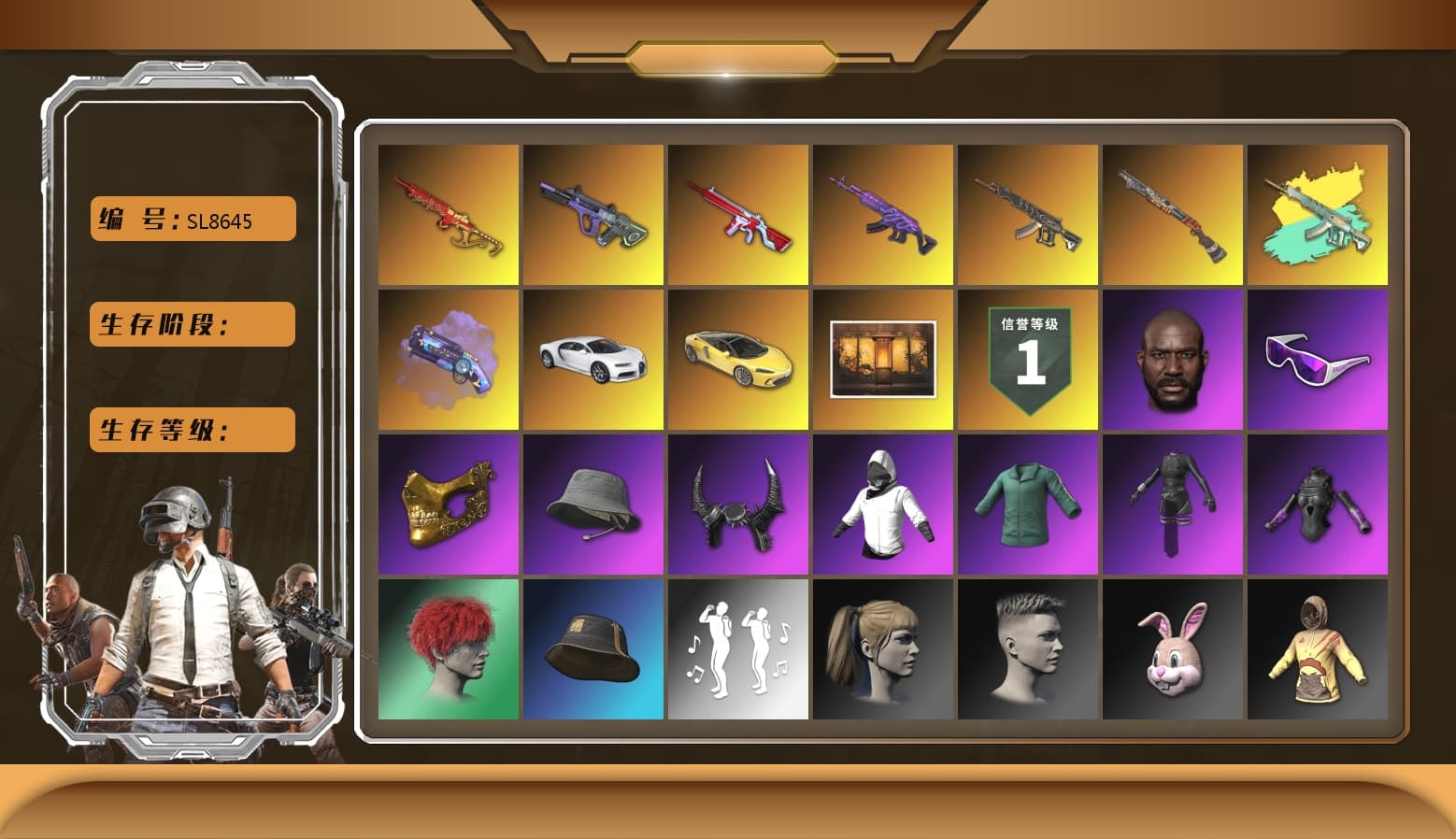 No Signal — M416 [MAX], Medusa — Beryl M762, Neon Dream — AUG, Yule Sleigh — Mini14, «Chiron» Sports Car, Rash Beixli Xtra Tough Jacket, Harley Quinn's Hair, Jonathan Kamau, PGC 2021 Contingent Chaos Mask, Snow Glasses, Demon Biker Horns, Danucd's Gloves, Demon's Touch — ACE32, Purple Magical Mist — M79, Aespa, Sun Scorched — S1897, «Chiron» Sports Car - 1