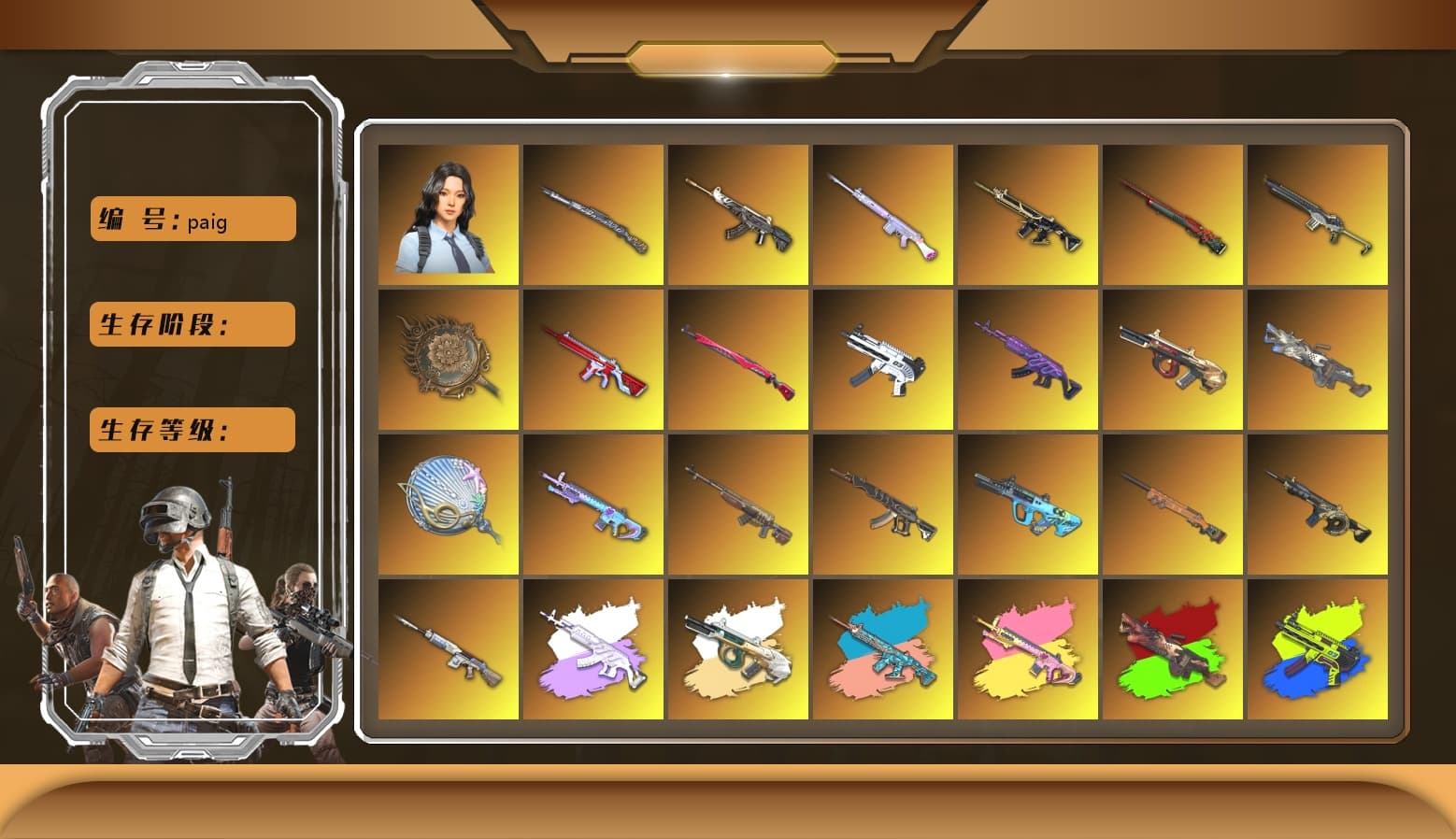 Medusa — Beryl M762 (Gray Purple), Zhu Bajie — M416 (Teal Orange), ZERO-G — MP5K (Lime Blue), Siren — Pan (Pink), No Signal — M416 (Yellow Black), G-DRAGON — AUG (Red), Final Serenade — M24 (Blue Black), Emerald Smoke Grenade, Magenta Smoke Grenade, Yellow Fog of Fury — M79, Blue Magical Mist — M79, Hi-top Trainers (Red), Duncan's Infiltrator Handwraps, «Panamera Turbo S» Sedan, «911 Carrera GTS» Sports Car, «Chiron» Sports Car, «Countach LPI 800-4» Sports Car, Jonathan Kamau, PGC 2021 Contingent Chaos Mask, PLAYERUNKNOWN's Bandana, Heavy Fur Coat (Black), Rash Beixli Xtra Tough Jacket, Aespa, Polar Bear Feet, Harley Quinn's Hair, Rash Beixli Xtra Tough Jacket, PEL 2019 Phase 2 Jacket, Sideshow Bear Feet, Refined Aeolus — Vector - 1