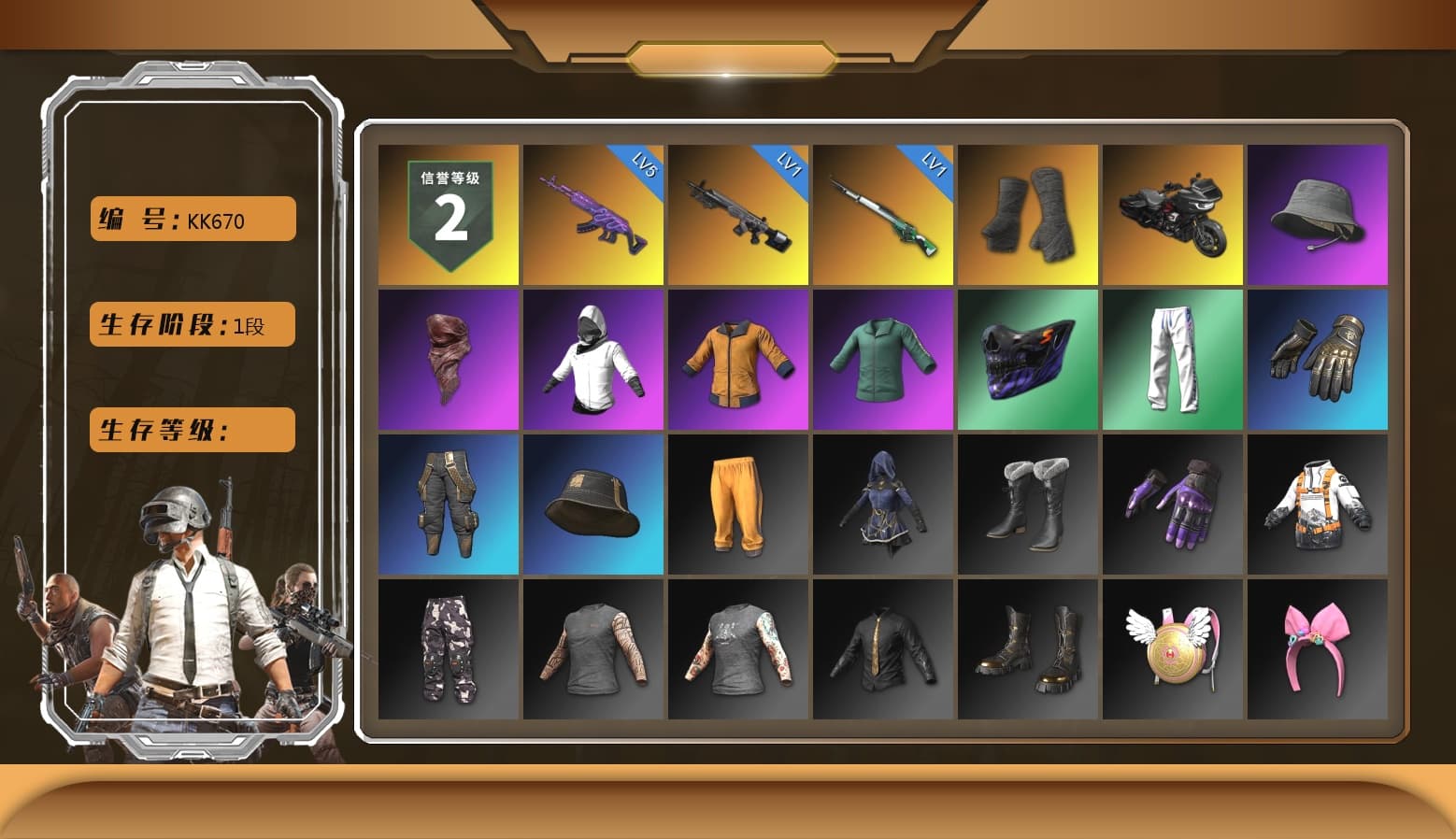 Duncan's Infiltrator Handwraps, PLAYERUNKNOWN's Bandana, XingHun's Tiger Strike Pants - 1