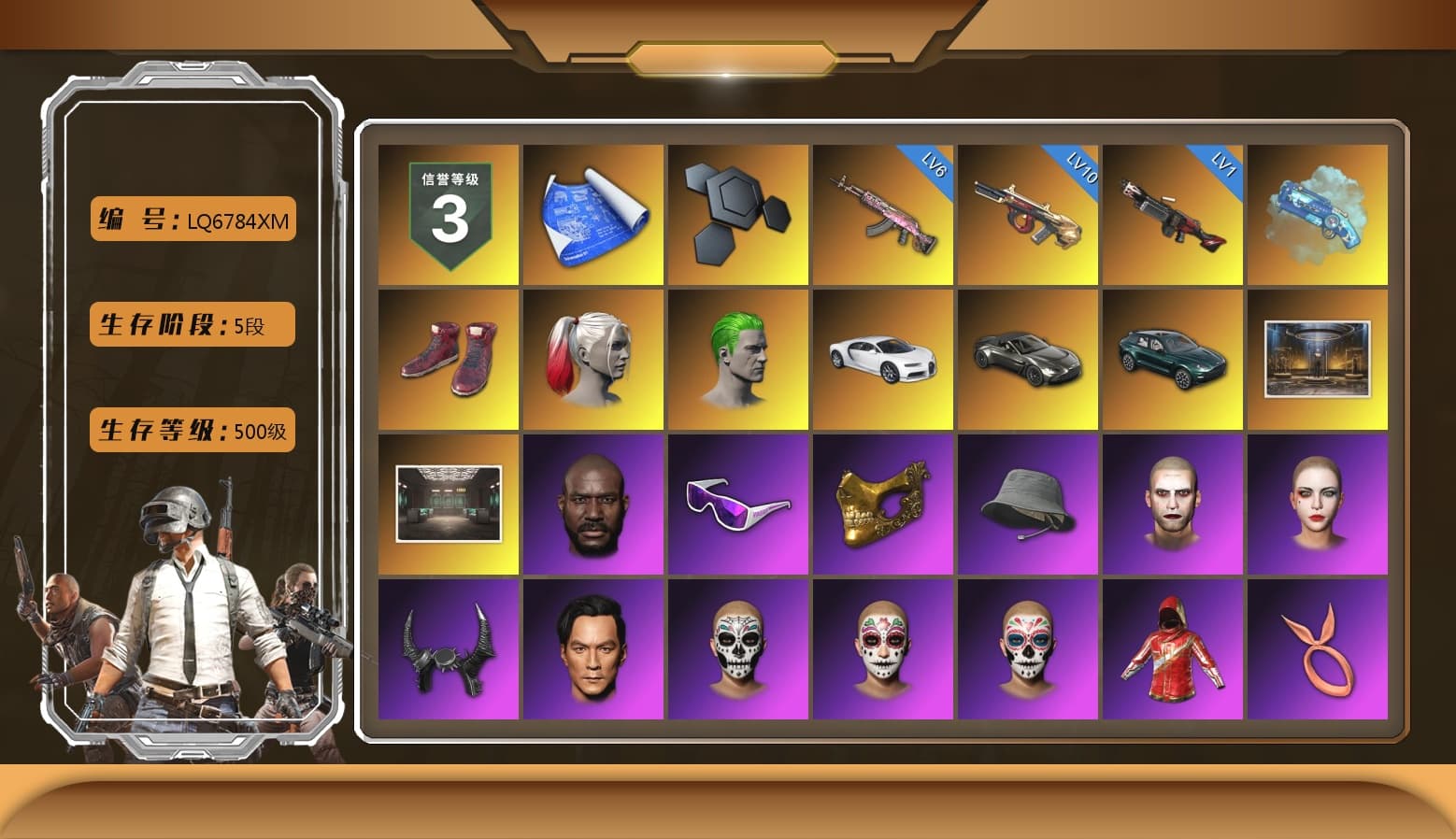 Blue Magical Mist — M79, Hi-top Trainers (Red), Harley Quinn's Hair, The Joker's Hair, «Chiron» Sports Car, «V12 Vantage Roadster» Sports Car, «DBX707» SUV, Jonathan Kamau, Snow Glasses, PGC 2021 Contingent Chaos Mask, The Joker's Hair, Demon Biker Horns, PLAYERUNKNOWN's Bandana, Heavy Fur Coat (Black), Rash Beixli Xtra Tough Jacket, Polar Bear Feet, Harley Quinn's Hair, Rash Beixli Xtra Tough Jacket, Harley Quinn's Makeup, XingHun's Tiger Strike Jacket, XingHun's Tiger Strike Pants, NPL 2019 Phase 2 Jacket, PKL 2019 Phase 2 Jacket, «DBX707» SUV, MET Asia Series Distressed Jeans, Sha Wujing's Shorts, StreamerOne, Full Autumn — M416, Refined Aeolus — Vector, Blue Thunder Gloves, HUYA T-shirt - 1