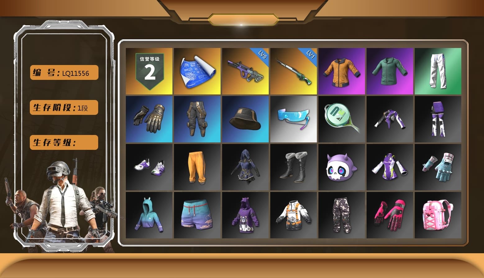XingHun's Tiger Strike Pants, Full Autumn — M416 - 1