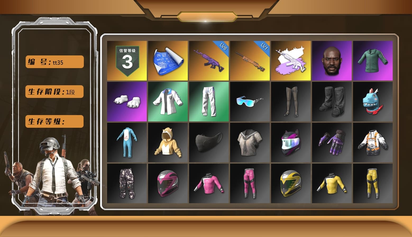 Medusa — Beryl M762 (Gray Purple), Jonathan Kamau, Polar Bear Feet, XingHun's Tiger Strike Jacket, XingHun's Tiger Strike Pants, GLL Grand Slam Sweatshirt - 1
