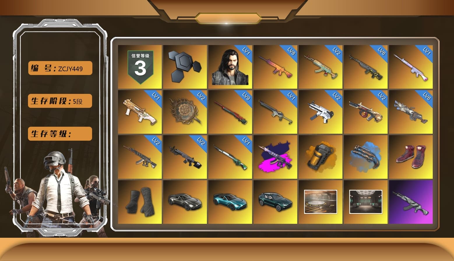 Demon's Touch - ACE32 (Purple Fuchsia), Orange Smoke Grenade, Blue Fog of Fury — M79, Hi-top Trainers (Red), Duncan's Infiltrator Handwraps, «V12 Vantage Roadster» Sports Car, «V12 Vantage Roadster (Luxe)» Sports Car, «DBX707» SUV, Jonathan Kamau, Snow Glasses, PGC 2021 Contingent Chaos Mask, PLAYERUNKNOWN's Bandana, Heavy Fur Coat (Black), Polar Bear Feet, Harley Quinn's Hair, Ghosted — AKM, Speed & Momentum — M416, Ghosted — Kar98k, Speed & Momentum — Kar98k, PML 2019 Phase 2 Jacket, PEL 2019 Phase 2 Jacket, PKL 2019 Phase 2 Jacket, «DBX707» SUV, Sideshow Bear Feet, Sha Wujing's Shorts, StreamerOne, Training Jacket (Green), Full Autumn — M416, Pigff's DBS, Blue Thunder Gloves - 1