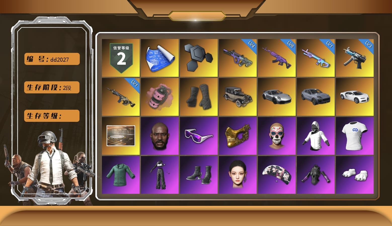 Pink Smoke Grenade, Duncan's Infiltrator Handwraps, «911 Carrera GTS» Sports Car, «Cayenne Turbo GT» SUV, «Chiron» Sports Car, Jonathan Kamau, Snow Glasses, PGC 2021 Contingent Chaos Mask, SOOP T-Shirt, Aespa, Polar Bear Feet, Harley Quinn's Hair, XingHun's Tiger Strike Jacket, XingHun's Tiger Strike Pants, NPL 2019 Phase 2 Jacket, PJS 2019 Phase 2 Jacket, PKL 2019 Phase 2 Jacket, Sideshow Bear Feet, Exquisite Pants, Sha Wujing's Shorts, StreamerOne, Full Autumn — M416, Blue Thunder Gloves, 2018 PUBG ALL-STAR T-shirt (Korean), GLL Grand Slam Sweatshirt, HUYA T-shirt, DOUYU T-shirt - 1