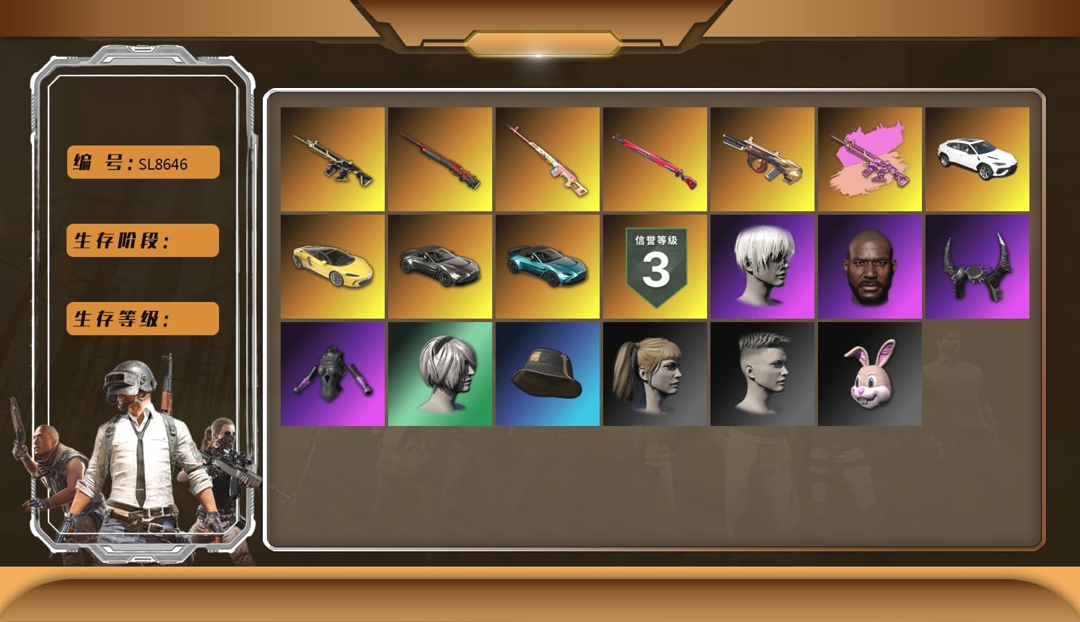 Zhu Bajie — M416, Sun Wukong — M24, Minotaur — AUG, Midnight Menace — Kar98k, Nier, Harley Quinn's Hair, Jonathan Kamau, 9S's Hairstyle, Demon Biker Horns, Danucd's Gloves, Zhu Bajie — M416 (Magenta Peach), «V12 Vantage Roadster (Luxe)» Sports Car, «V12 Vantage Roadster» Sports Car, «Urus S» SUV - 1