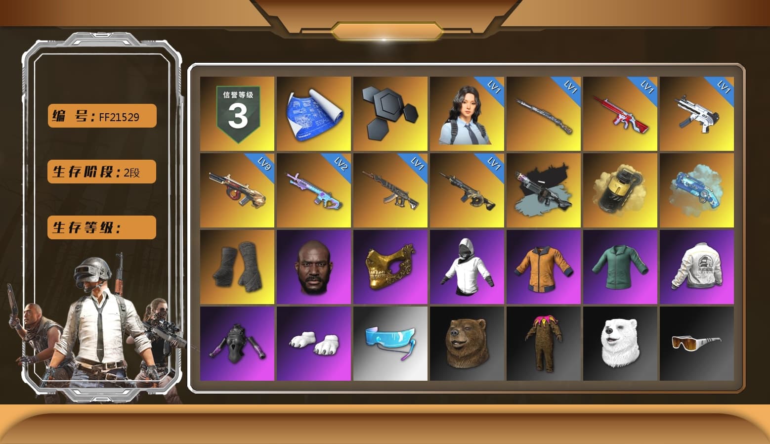 Ride or Die - M249 (Black Teal), Yellow Smoke Grenade, Blue Magical Mist — M79, Duncan's Infiltrator Handwraps, Jonathan Kamau, PGC 2021 Contingent Chaos Mask, Polar Bear Feet, Harley Quinn's Hair, PEL 2019 Phase 2 Jacket, Sideshow Bear Feet, Full Autumn — M416, Festive Gloves (Red), Blue Thunder Gloves, HUYA T-shirt - 1