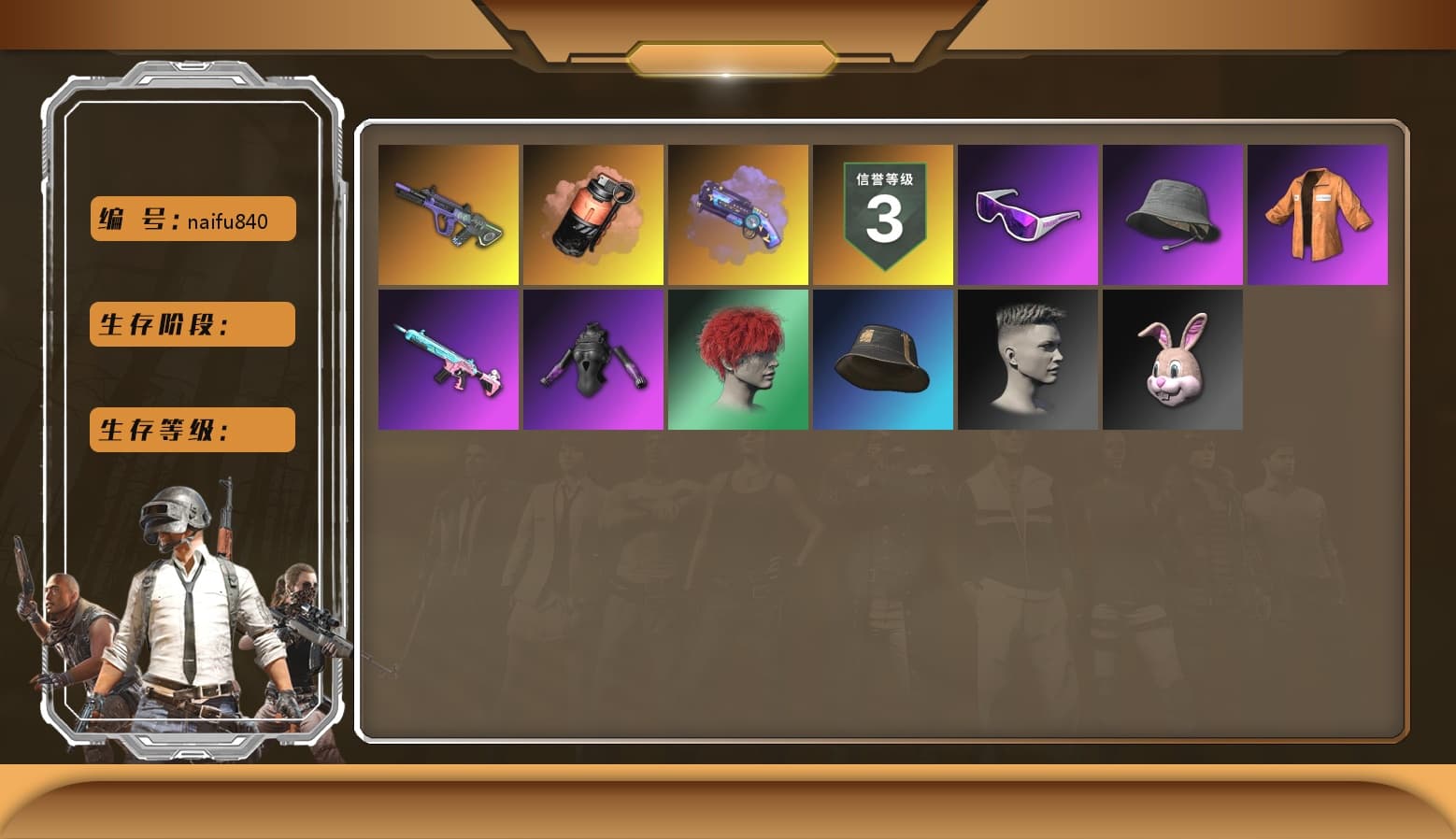 Neon Dream — AUG, Danucd's Gloves, Escapee Jacket, Snow Glasses, Pubg X Newjeans, Coral Smoke Grenade, Purple Magical Mist — M79 - 1