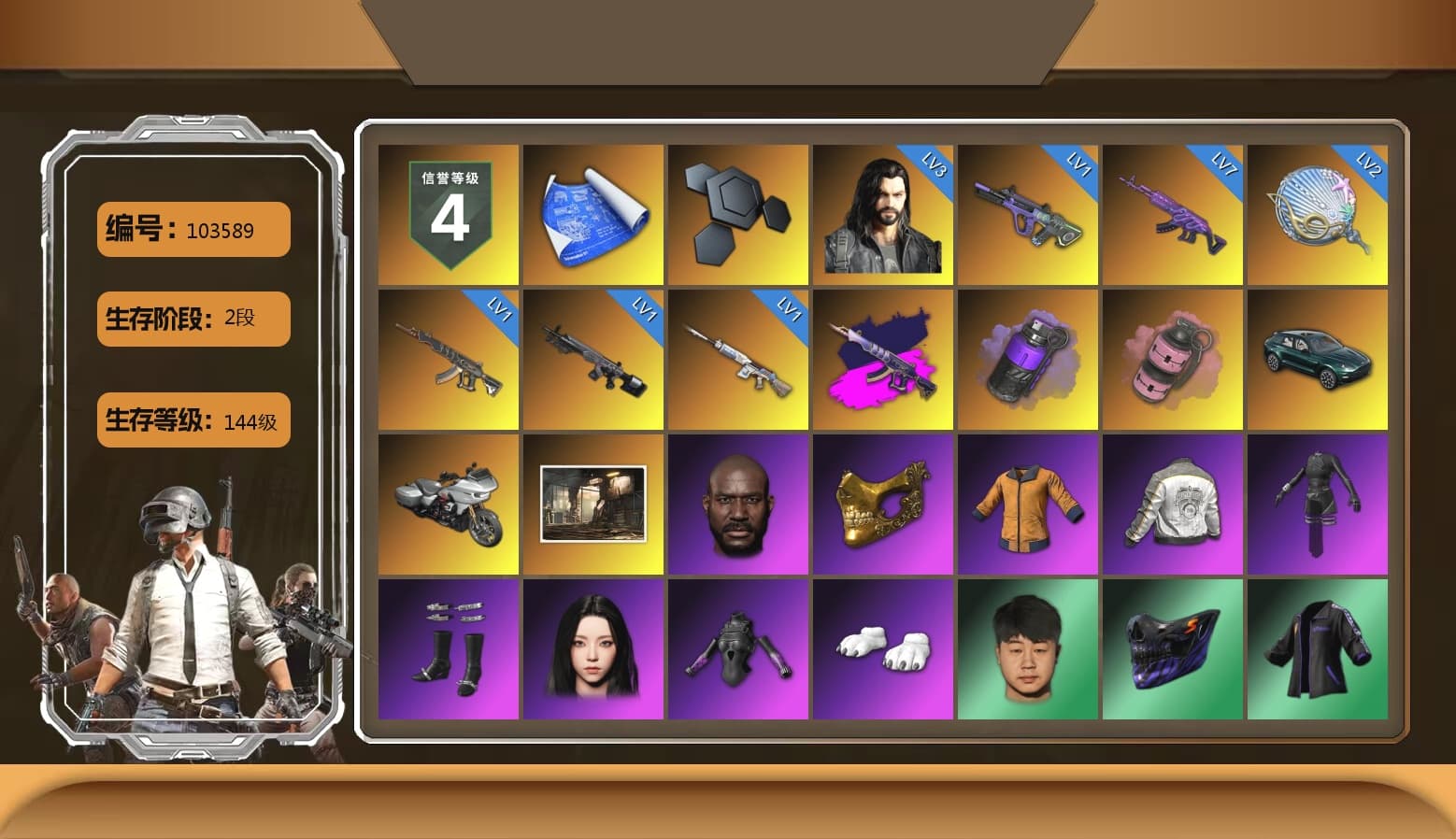 Demon's Touch - ACE32 (Purple Fuchsia), Purple Smoke Grenade, Pink Smoke Grenade, «DBX707» SUV, Jonathan Kamau, PGC 2021 Contingent Chaos Mask, Aespa, Polar Bear Feet, Harley Quinn's Hair, PML 2019 Phase 2 Jacket, XingHun's Tiger Strike Jacket, XingHun's Tiger Strike Pants, NPL 2019 Phase 2 Jacket, PJS 2019 Phase 2 Jacket, «DBX707» SUV, Exquisite Pants, StreamerOne, DOUYU T-shirt, Sideshow Bear Feet - 1