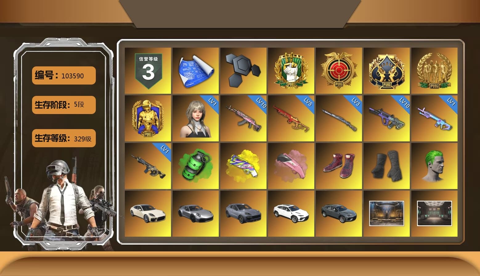 Emerald Smoke Grenade, Yellow Fog of Fury — M79, Hi-top Trainers (Red), Duncan's Infiltrator Handwraps, The Joker's Hair, «Panamera Turbo S» Sedan, «911 Carrera GTS» Sports Car, «Cayenne Turbo GT» SUV, «Urus S» SUV, Jonathan Kamau, PGC 2021 Contingent Chaos Mask, Demon Biker Horns, PLAYERUNKNOWN's Bandana, Heavy Fur Coat (Black), Rash Beixli Xtra Tough Jacket, Pubg X Newjeans, Polar Bear Feet, Harley Quinn's Hair, Rash Beixli Xtra Tough Jacket, PML 2019 Phase 2 Jacket, XingHun's Tiger Strike Jacket, XingHun's Tiger Strike Pants, NPL 2019 Phase 2 Jacket, PJS 2019 Phase 2 Jacket, PKL 2019 Phase 2 Jacket, Exquisite Pants, XiongDi Hoodie, StreamerOne, Full Autumn — M416, Blue Thunder Gloves, GLL Grand Slam Sweatshirt - 1