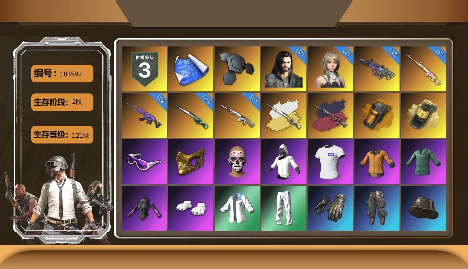 Rest in Pink — Dragunov [1], Cosmic Caliber - Kar98k (White Yellow), Pretend Prototype - SLR (Navy Red), Orange Smoke Grenade, Yellow Smoke Grenade, Snow Glasses, PGC 2021 Contingent Chaos Mask, SOOP T-Shirt, Polar Bear Feet, XingHun's Tiger Strike Jacket, XingHun's Tiger Strike Pants, Exquisite Pants, StreamerOne, HUYA T-shirt, DOUYU T-shirt - 1