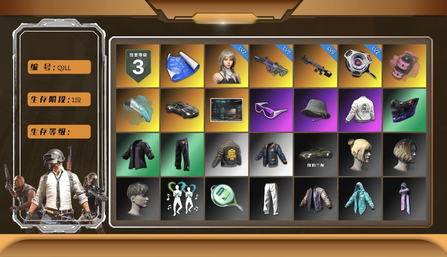 Pink Smoke Grenade, «V12 Vantage Roadster» Sports Car, Snow Glasses, PEL 2019 Phase 2 Jacket, PKL 2019 Phase 2 Jacket, Exquisite Pants, MET Asia Series Distressed Jeans, StreamerOne, Festive Gloves (Red), GLL Grand Slam Sweatshirt - 1