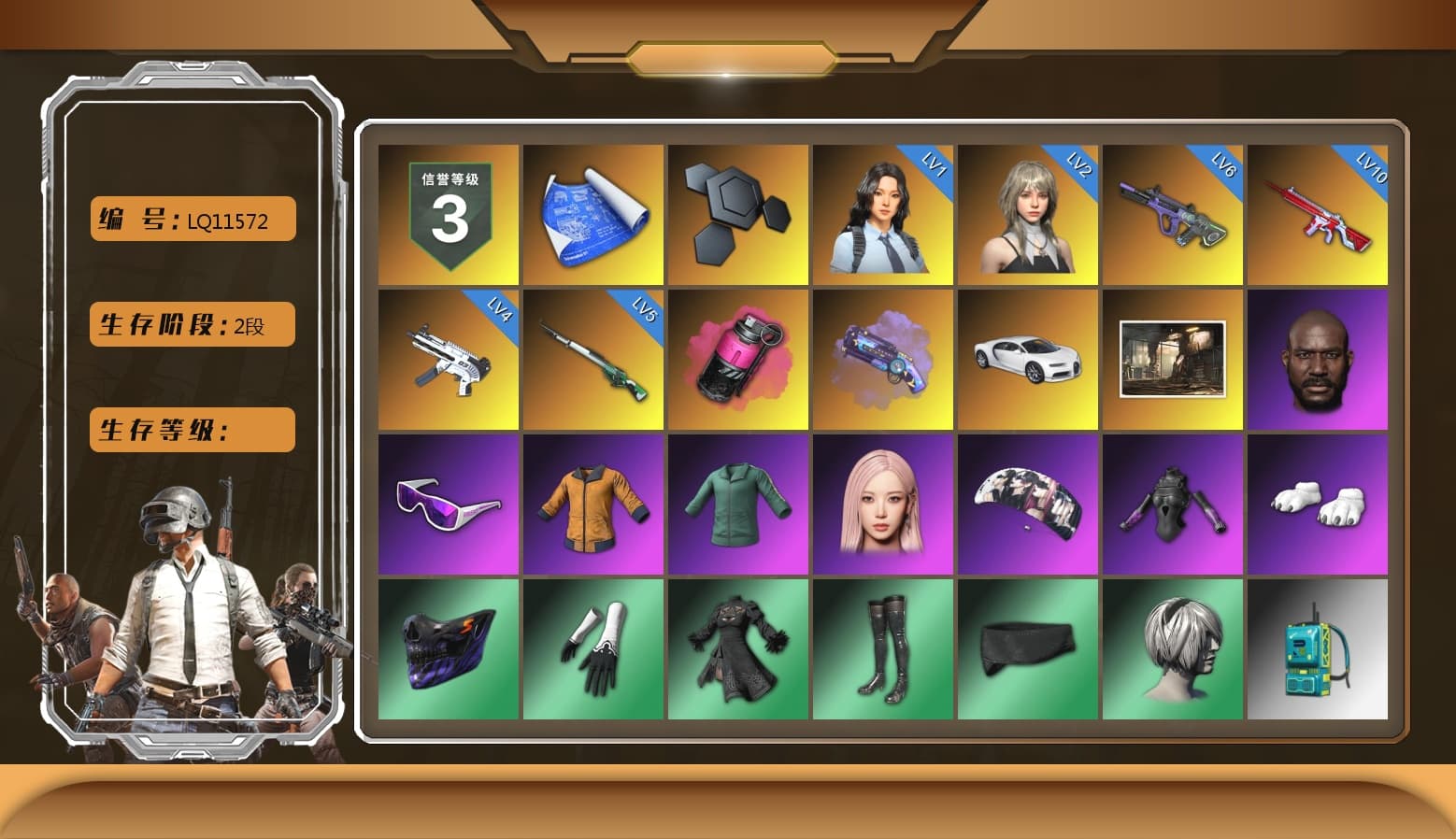 Magenta Smoke Grenade, Purple Magical Mist — M79, «Chiron» Sports Car, Jonathan Kamau, Snow Glasses, Aespa, Polar Bear Feet, Nier, Harley Quinn's Hair, XiongDi Hoodie, GPT 2025 Four Angry Men Jacket, Training Jacket (Green), Full Autumn — M416, Blue Thunder Gloves - 1
