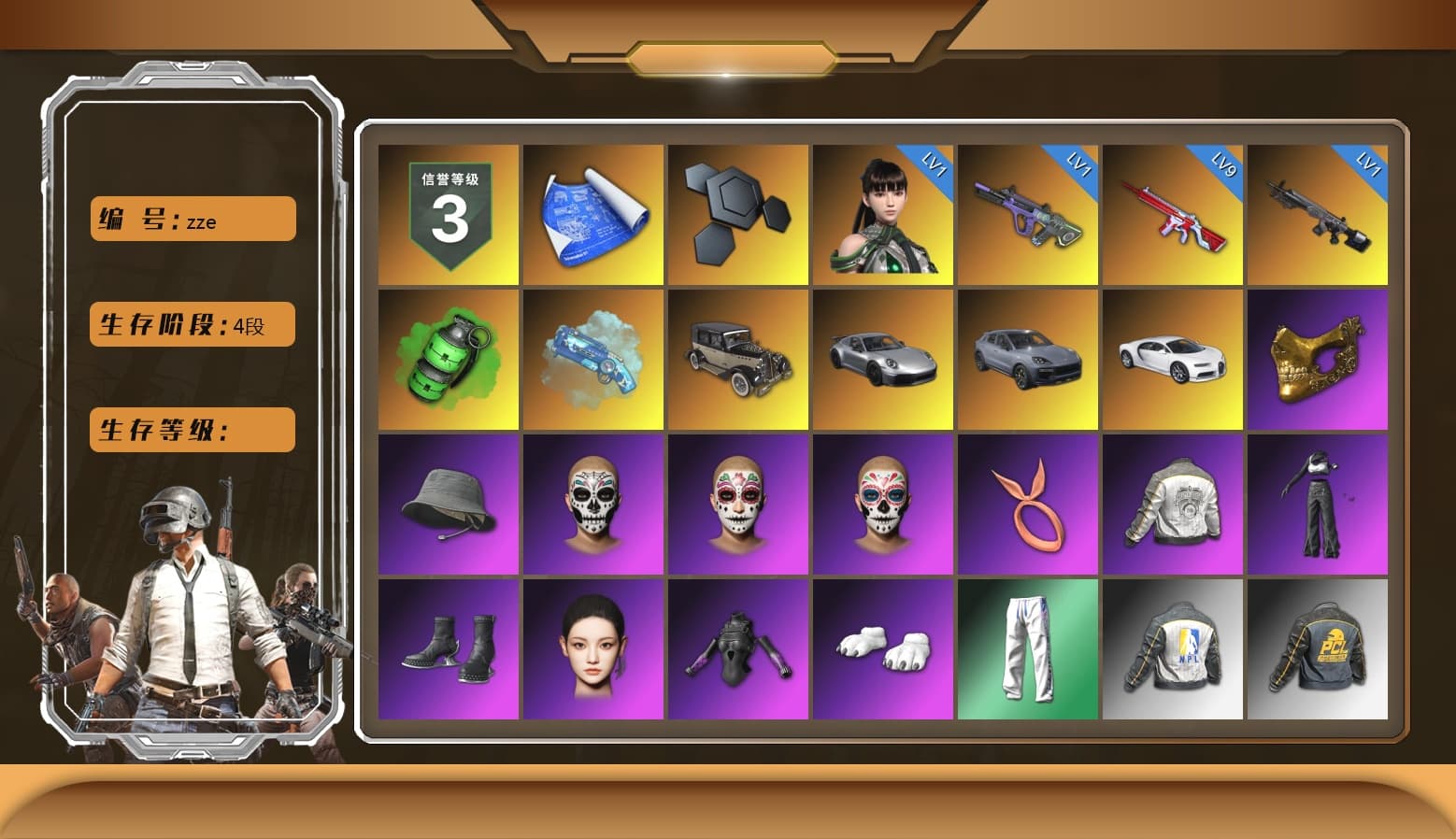 Emerald Smoke Grenade, Blue Magical Mist — M79, «911 Carrera GTS» Sports Car, «Cayenne Turbo GT» SUV, «Chiron» Sports Car, PGC 2021 Contingent Chaos Mask, Aespa, Polar Bear Feet, Harley Quinn's Hair, PML 2019 Phase 2 Jacket, XingHun's Tiger Strike Pants, NPL 2019 Phase 2 Jacket, PKL 2019 Phase 2 Jacket, Exquisite Pants, GPT 2025 Four Angry Men Jacket, Full Autumn — M416, Festive Gloves (Red), Blue Thunder Gloves - 1