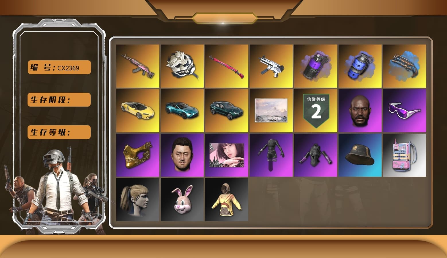 Midnight Menace — Kar98k [MAX], ZERO-G — MP5K [MAX], White Tiger — Pan [MAX], Gear Head — Beryl M762, Rash Beixli Xtra Tough Jacket, Danucd's Gloves, Blackpink, Harley Quinn's Hair, Jonathan Kamau, PGC 2021 Contingent Chaos Mask, Snow Glasses, «V12 Vantage Roadster (Luxe)» Sports Car, «DBX707» SUV, Blue Smoke Grenade, Purple Smoke Grenade, Blue Fog of Fury — M79, Aespa - 1