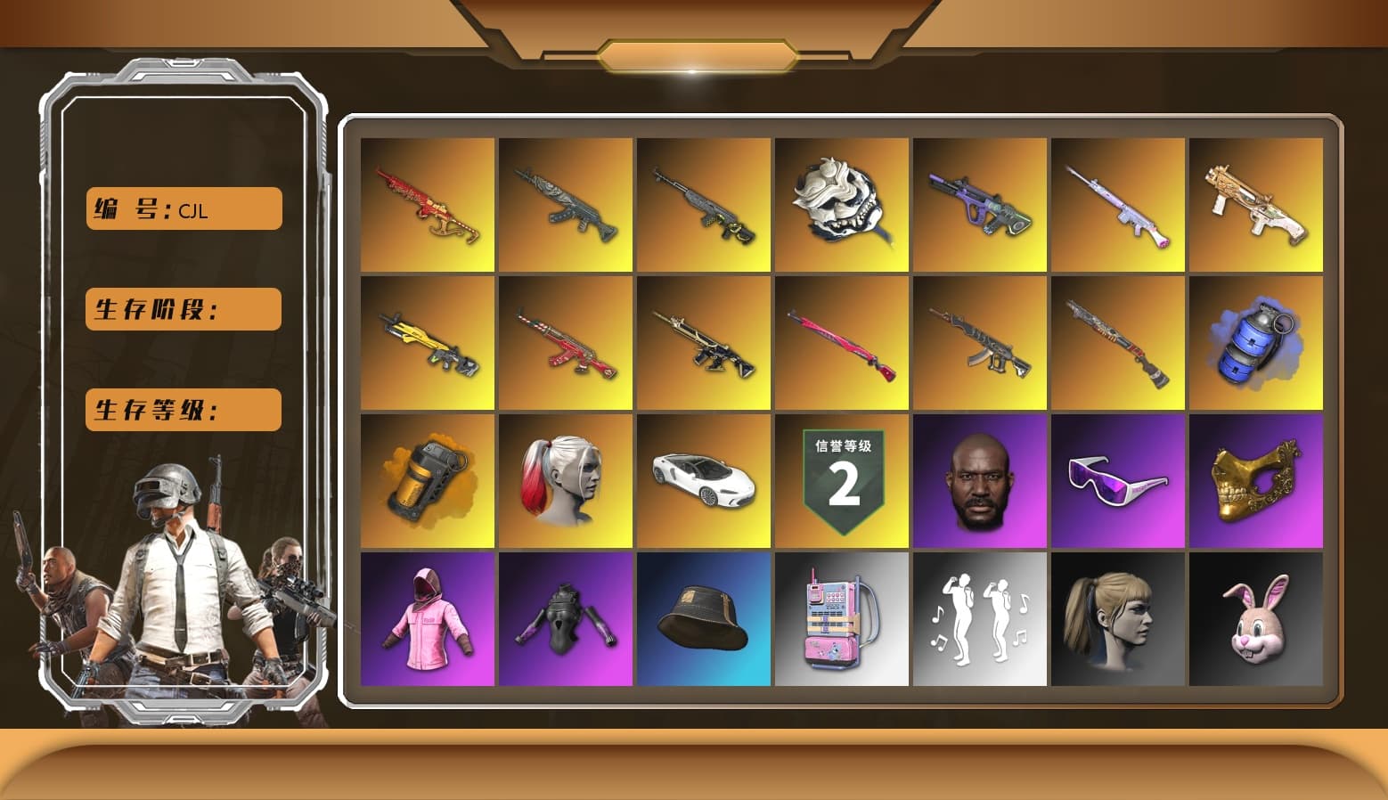 Azure Dragon — Beryl M762 [MAX], Sun Scorched — S1897 [1], White Tiger — Pan, Deadly Dollhouse — SLR, Santa's Helper — AKM, Zhu Bajie — M416, Black Tortoise — SKS, Midnight Menace — Kar98k, Yule Sleigh — Mini14, Bunny Patrol — Mk12, Neon Dream — AUG, «McLaren GT Standard (Silica White)» Sports Car, Danucd's Gloves, Harley Quinn's Hair, Harley Quinn's Hair, Rash Beixli Xtra Tough Jacket, Jonathan Kamau, PGC 2021 Contingent Chaos Mask, Snow Glasses, Rash Beixli Xtra Tough Jacket, Blue Smoke Grenade, Orange Smoke Grenade, Demon's Touch — ACE32 - 1