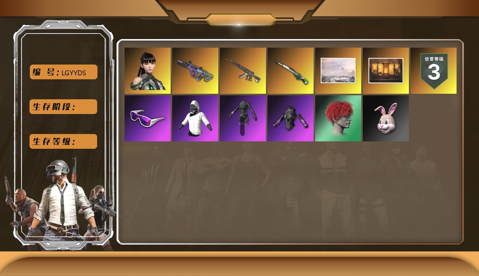 Aespa, Neon Dream — AUG, Danucd's Gloves, Snow Glasses, Demon's Touch — ACE32, Cosmic Caliber - Kar98k, EVE - 1