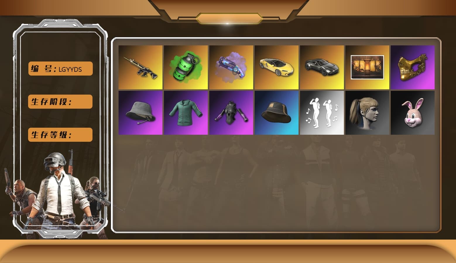 Emerald Smoke Grenade, Zhu Bajie — M416, PGC 2021 Contingent Chaos Mask, Harley Quinn's Hair, «V12 Vantage Roadster» Sports Car, Purple Magical Mist — M79 - 1
