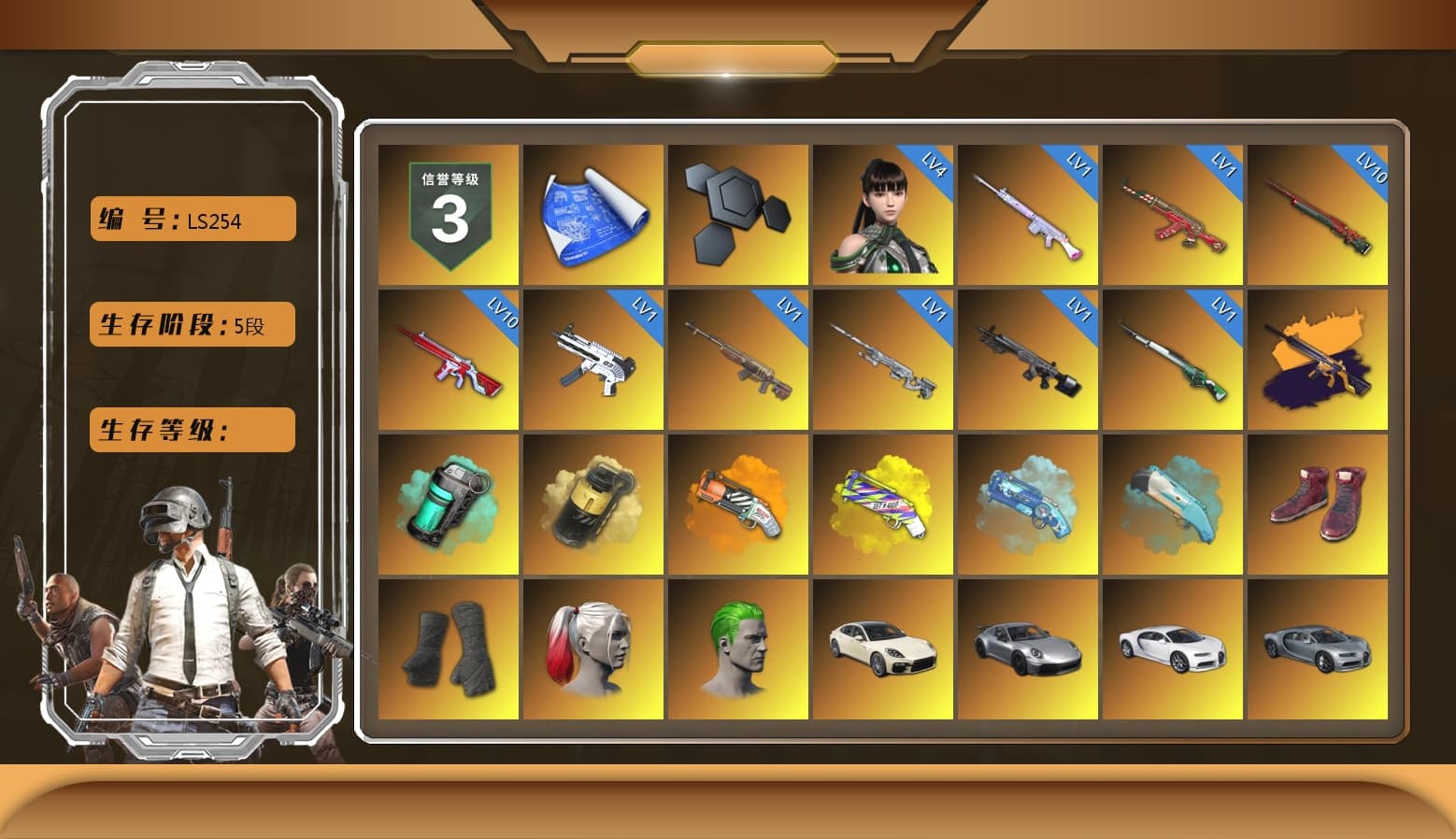 No Signal — M416 (Yellow Black), Teal Smoke Grenade, Yellow Smoke Grenade, Orange Fog of Fury — M79, Yellow Fog of Fury — M79, Blue Magical Mist — M79, Hi-top Trainers (Red), Duncan's Infiltrator Handwraps, Harley Quinn's Hair, The Joker's Hair, «Panamera Turbo S» Sedan, «911 Carrera GTS» Sports Car, «Chiron» Sports Car, «Countach LPI 800-4» Sports Car, «Urus S» SUV, «V12 Vantage Roadster» Sports Car, «Panigale V4 S (Ducati Red)» Motorcycle, 9S's Hairstyle, Jonathan Kamau, Snow Glasses, PGC 2021 Contingent Chaos Mask, Demon Biker Horns, La Catrina Makeup, PLAYERUNKNOWN's Bandana, Heavy Fur Coat (Black), Escapee Jacket, Jailbird T-Shirt, Rash Vest, Rash Beixli Xtra Tough Jacket, Pubg X Newjeans, Aespa, Polar Bear Feet, Nier, Harley Quinn's Hair, Hairstyle PGI.S, Rash Beixli Xtra Tough Jacket, Harley Quinn's Makeup, PML 2019 Phase 2 Jacket, PKL 2019 Phase 2 Jacket, Sideshow Bear Feet, XiongDi Hoodie, MET Asia Series Distressed Jeans, Sha Wujing's Shorts, StreamerOne, Training Jacket (Green), Full Autumn — M416, Bengal Blade - SCAR-L, Silver Plate — Mini14, Refined Aeolus — Vector, PUBG Nations Cup 2019 Pan, Festive Gloves (Red), Blue Thunder Gloves, Diva Glasses (White), Rose-tinted Glasses, DOUYU T-shirt, «DBX707» SUV - 1