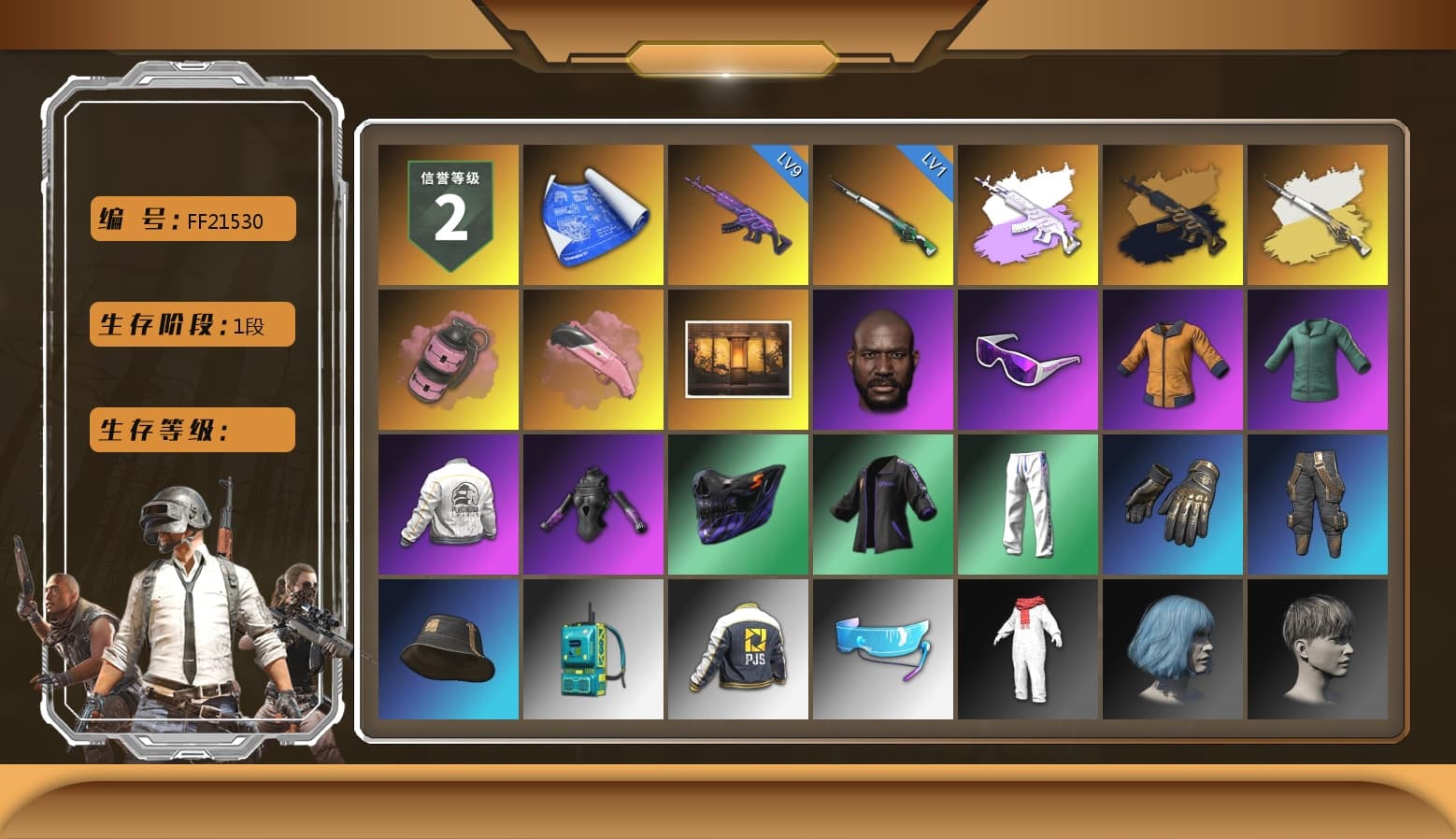 Medusa — Beryl M762 (Gray Purple), Medusa — Beryl M762 (Gold Charcoal), Cosmic Caliber - Kar98k (White Yellow), Pink Smoke Grenade, Jonathan Kamau, Snow Glasses, PEL 2019 Phase 2 Jacket, XingHun's Tiger Strike Pants, PJS 2019 Phase 2 Jacket, Exquisite Pants, MET Asia Series Distressed Jeans, 2018 PUBG ALL-STAR T-shirt (Korean) - 1