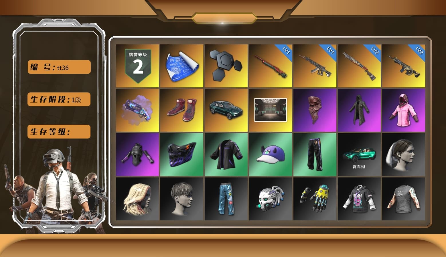 Purple Magical Mist — M79, Hi-top Trainers (Red), «DBX707» SUV, PLAYERUNKNOWN's Bandana, Heavy Fur Coat (Black), Rash Beixli Xtra Tough Jacket, Rash Beixli Xtra Tough Jacket, «DBX707» SUV, Sideshow Bear Feet, Festive Gloves (Red) - 1
