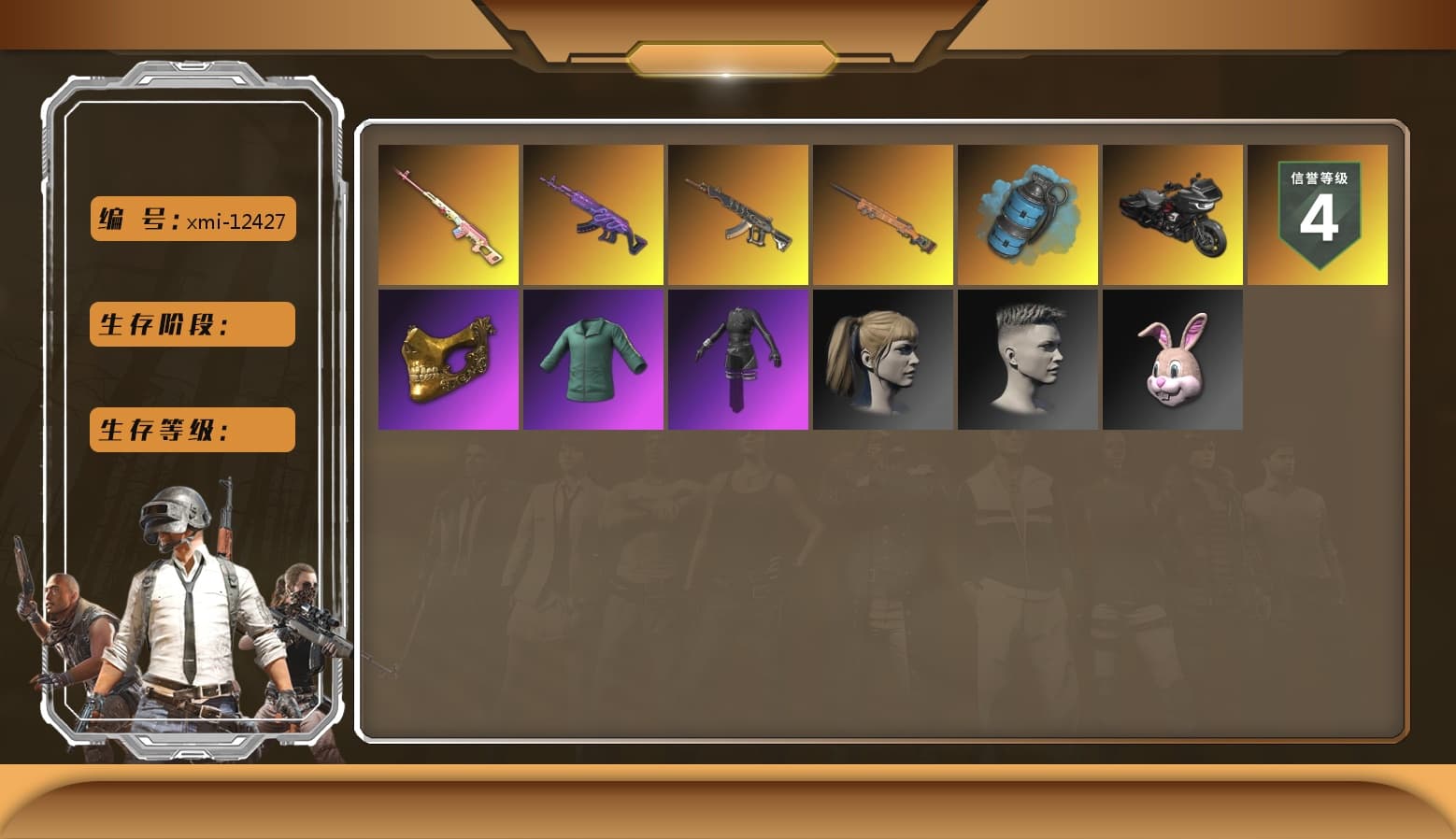 Rest in Pink — Dragunov [1], Azure Smoke Grenade, PGC 2021 Contingent Chaos Mask, Aespa, Harley Quinn's Hair, Sha Wujing's Shorts, StreamerOne, Training Jacket (Green) - 1