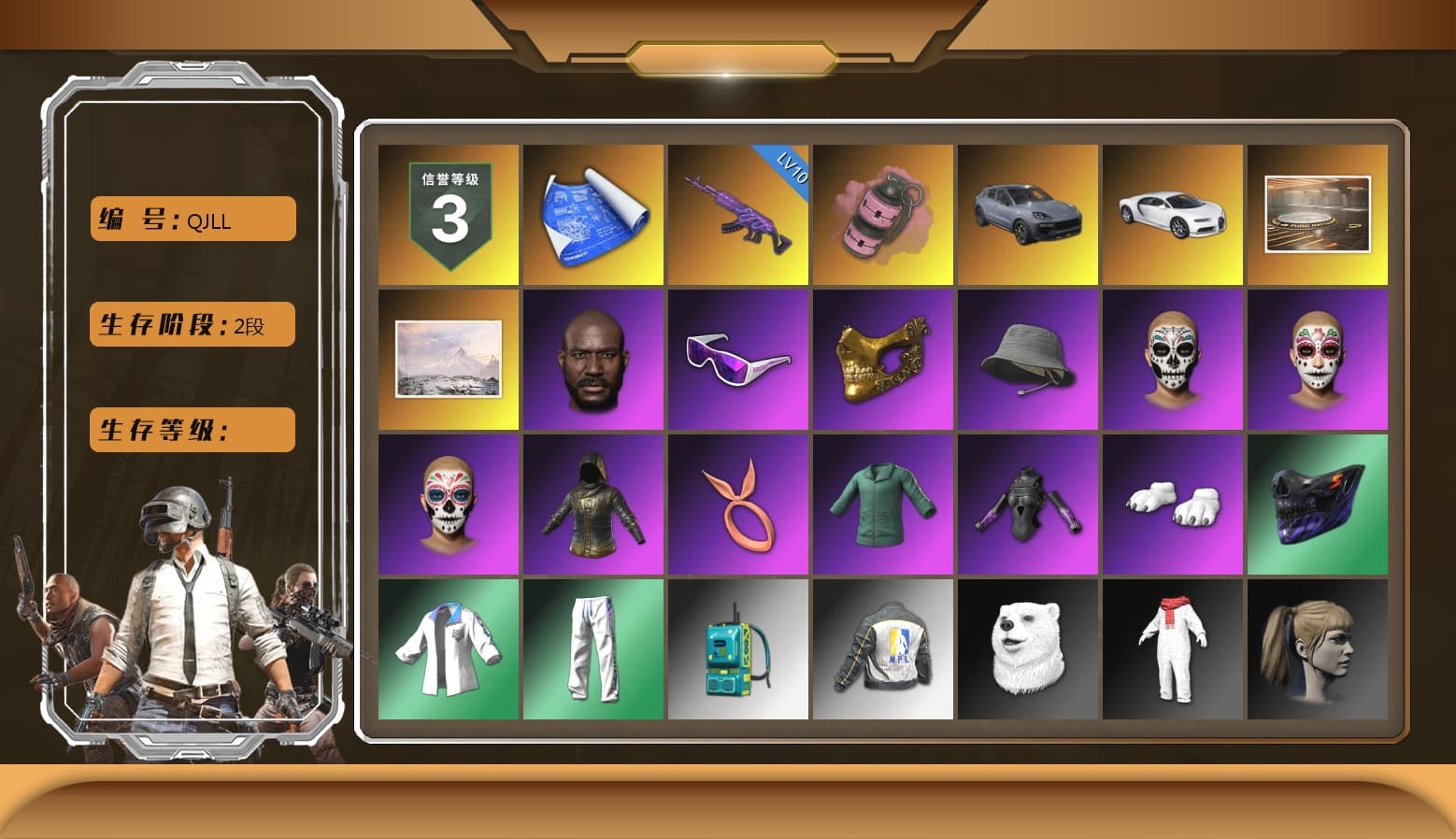 Pink Smoke Grenade, «Cayenne Turbo GT» SUV, «Chiron» Sports Car, Jonathan Kamau, Snow Glasses, PGC 2021 Contingent Chaos Mask, Polar Bear Feet, Harley Quinn's Hair, XingHun's Tiger Strike Jacket, XingHun's Tiger Strike Pants, NPL 2019 Phase 2 Jacket, Sideshow Bear Feet, Exquisite Pants, Sha Wujing's Shorts, StreamerOne - 1