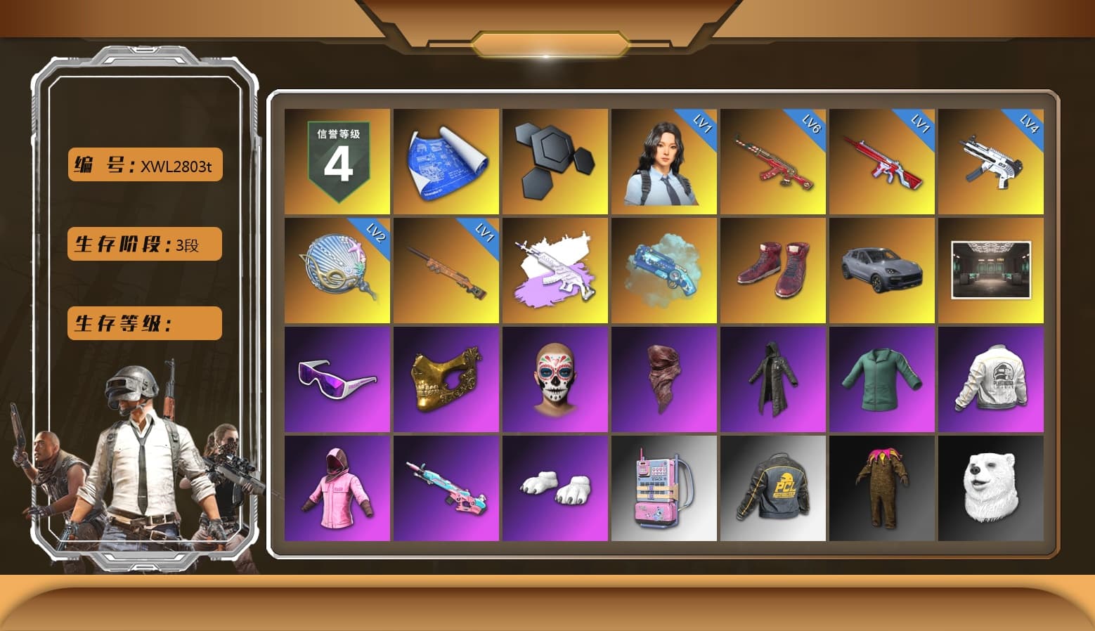 Medusa — Beryl M762 (Gray Purple), Blue Magical Mist — M79, Hi-top Trainers (Red), «Cayenne Turbo GT» SUV, Snow Glasses, PGC 2021 Contingent Chaos Mask, PLAYERUNKNOWN's Bandana, Heavy Fur Coat (Black), Polar Bear Feet, Rash Beixli Xtra Tough Jacket, Pubg X Newjeans, Harley Quinn's Hair, Rash Beixli Xtra Tough Jacket, PEL 2019 Phase 2 Jacket, Sideshow Bear Feet, MET Asia Series Distressed Jeans, StreamerOne, Festive Gloves (Red), Diva Glasses (White) - 1