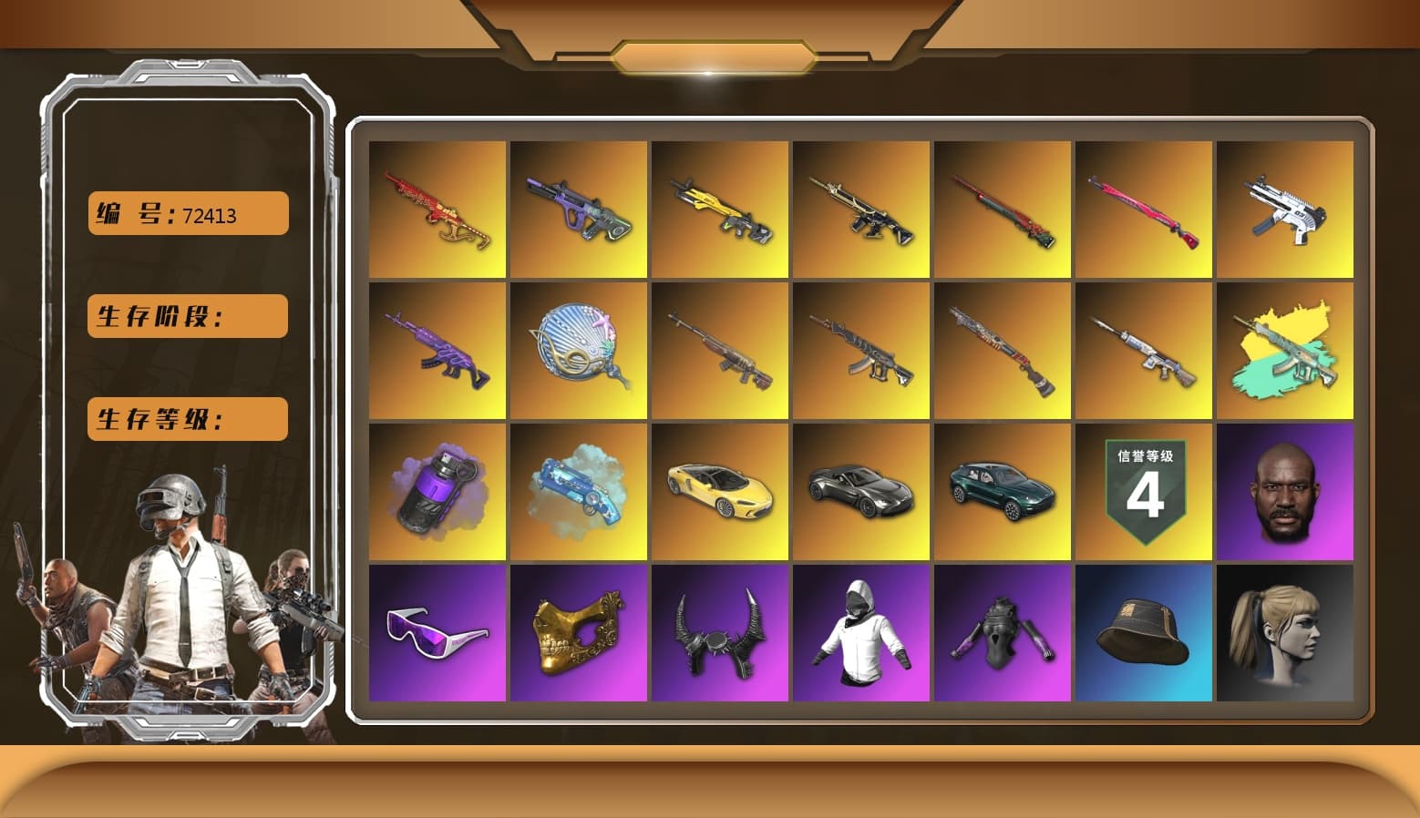 Yule Sleigh — Mini14 [MAX], Demon's Touch — ACE32 [1], Zhu Bajie — M416, Sun Wukong — M24, Medusa — Beryl M762, Bunny Patrol — Mk12, Neon Dream — AUG, Siren — Pan, ZERO-G — MP5K, Midnight Menace — Kar98k, Harley Quinn's Hair, Jonathan Kamau, PGC 2021 Contingent Chaos Mask, Snow Glasses, Demon Biker Horns, Danucd's Gloves, «V12 Vantage Roadster» Sports Car, «DBX707» SUV, Purple Smoke Grenade, Chrono Cannon — SKS, Blue Magical Mist — M79, Sun Scorched — S1897, Pretend Prototype - SLR - 1